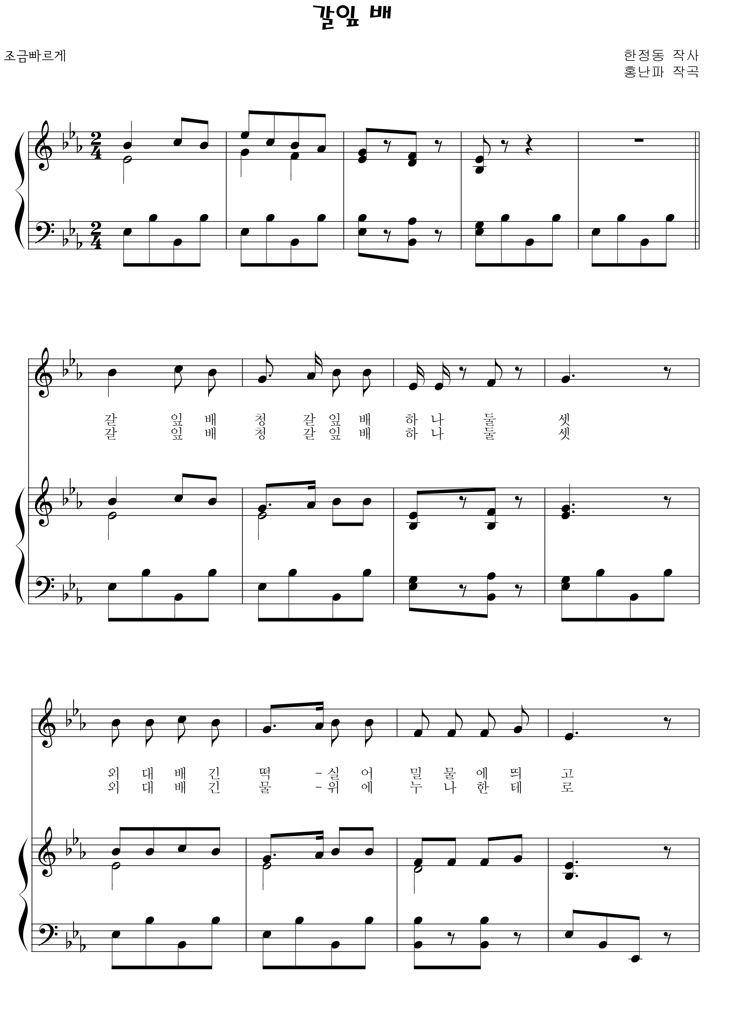 534d204fc61faa5679b64034d4b5a78c_1534842418_4733.png