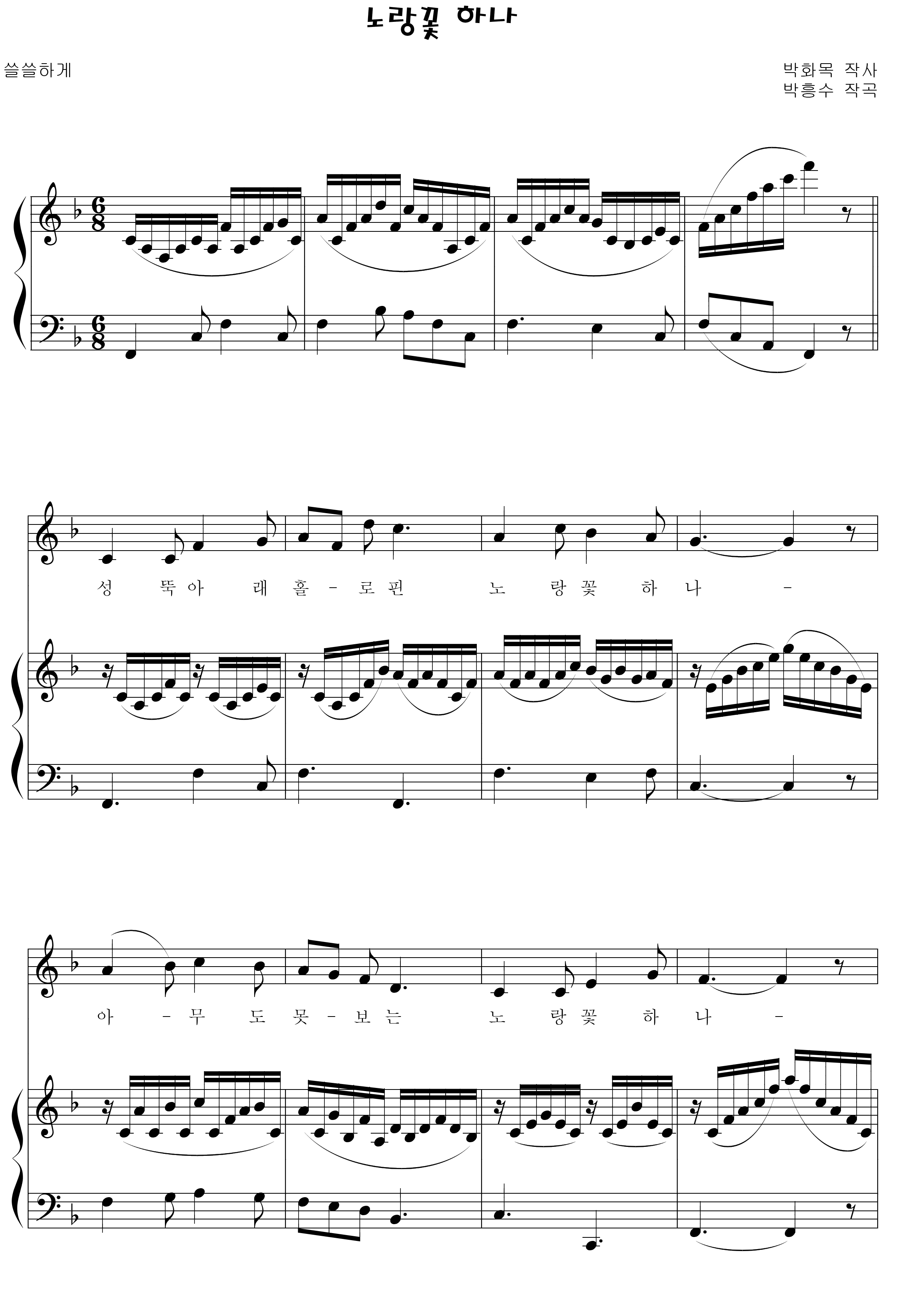 534d204fc61faa5679b64034d4b5a78c_1534842707_3812.png