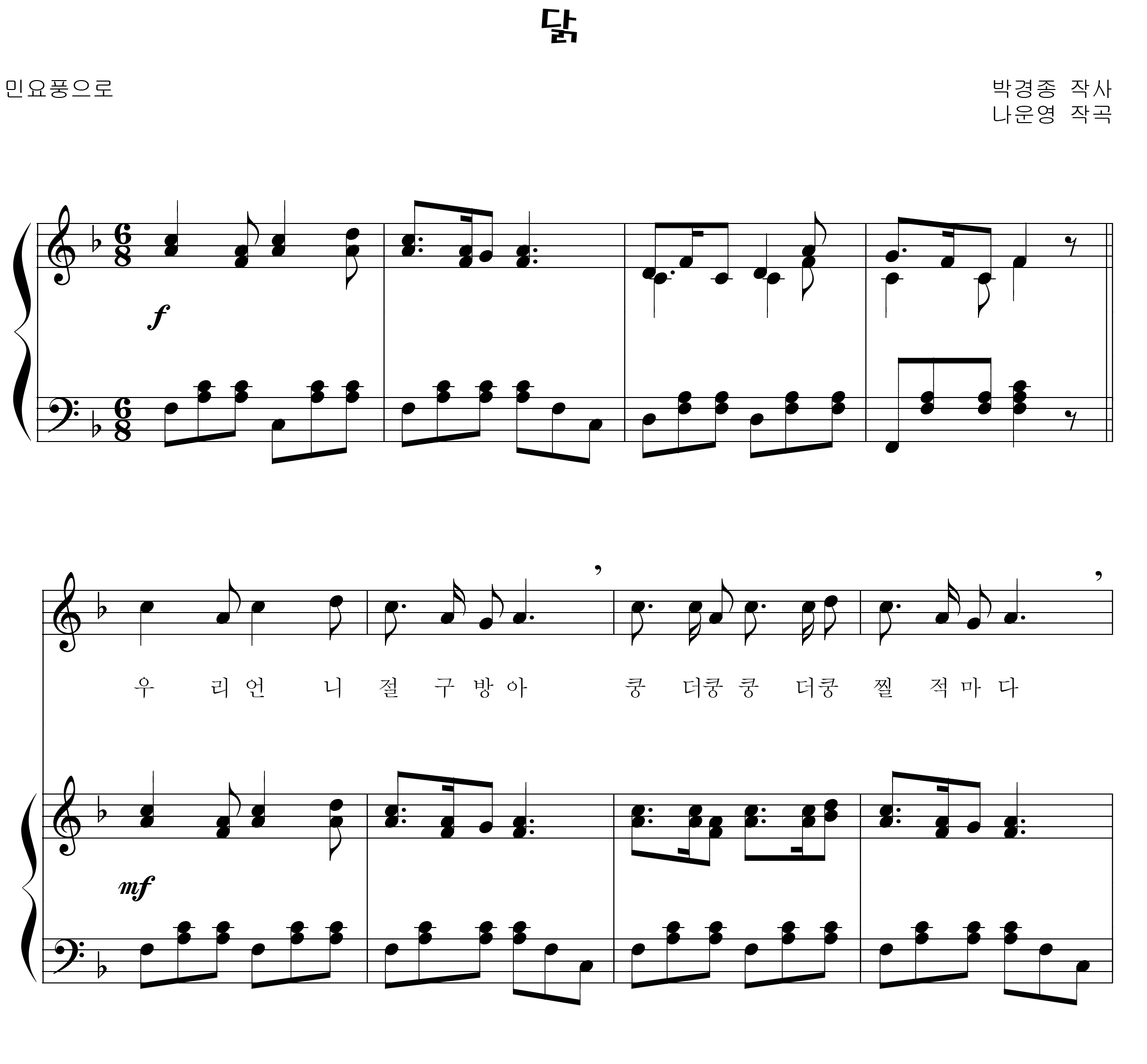 534d204fc61faa5679b64034d4b5a78c_1534842844_1422.png