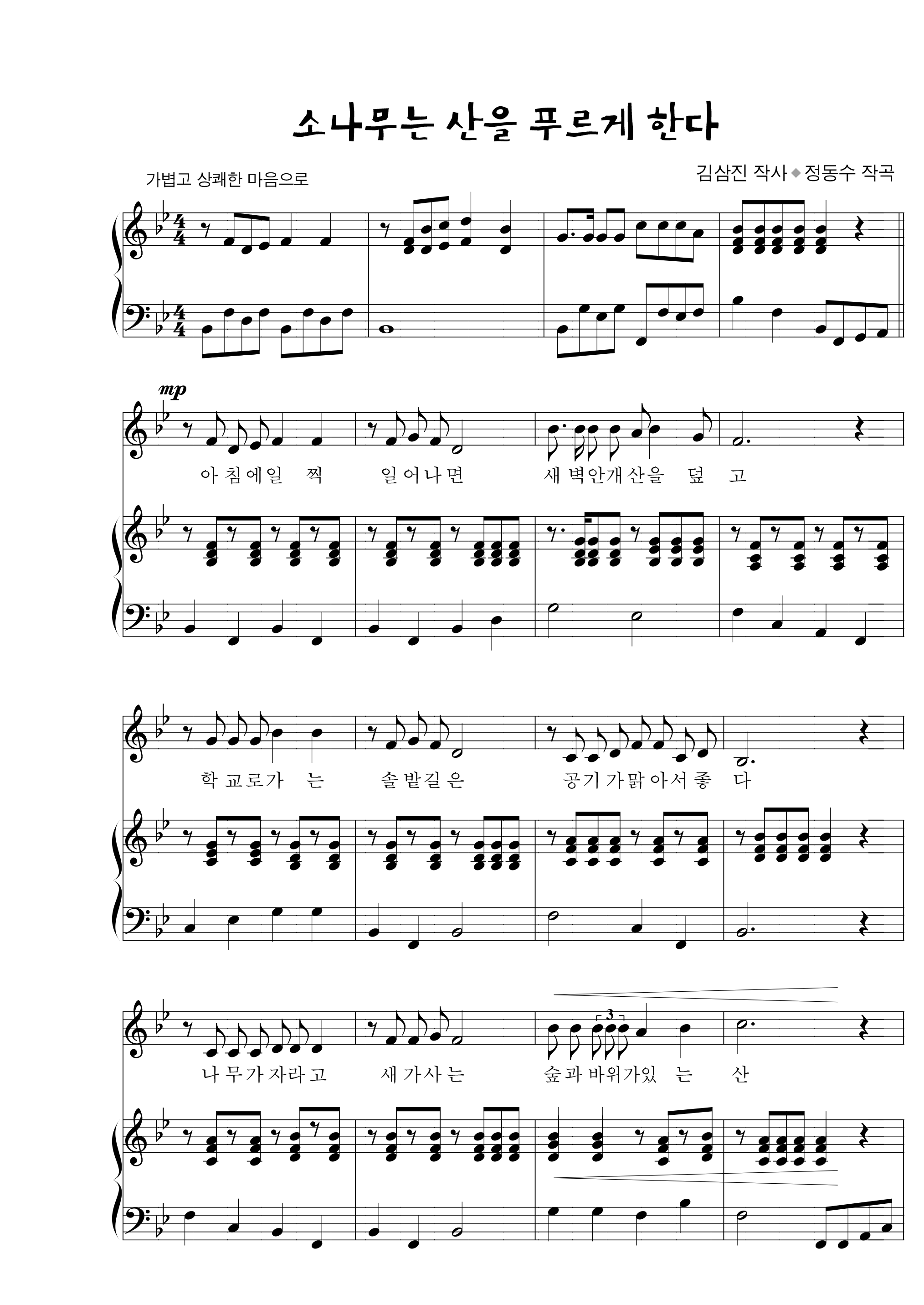 5a19a64e339029028c6ba5823f86a679_1533093031_3186.png