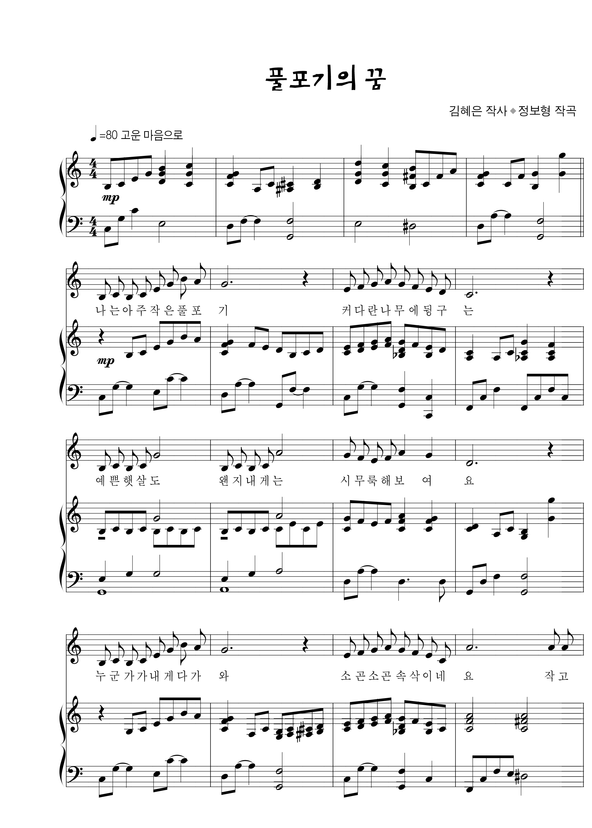 5a19a64e339029028c6ba5823f86a679_1533093703_6198.png