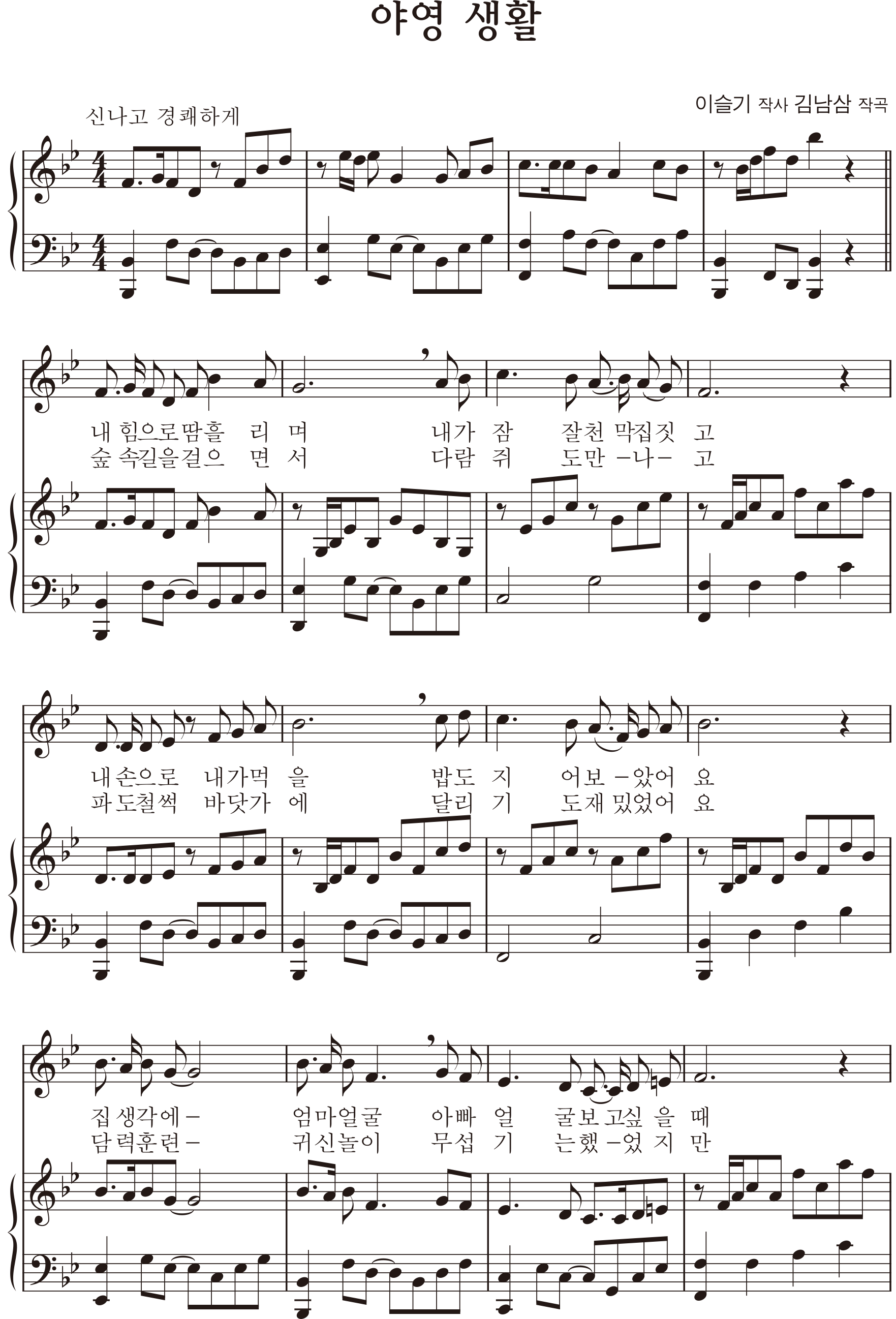 5c34e99fcb8dd41bb9b7a15c871a92fd_1534756411_2902.png