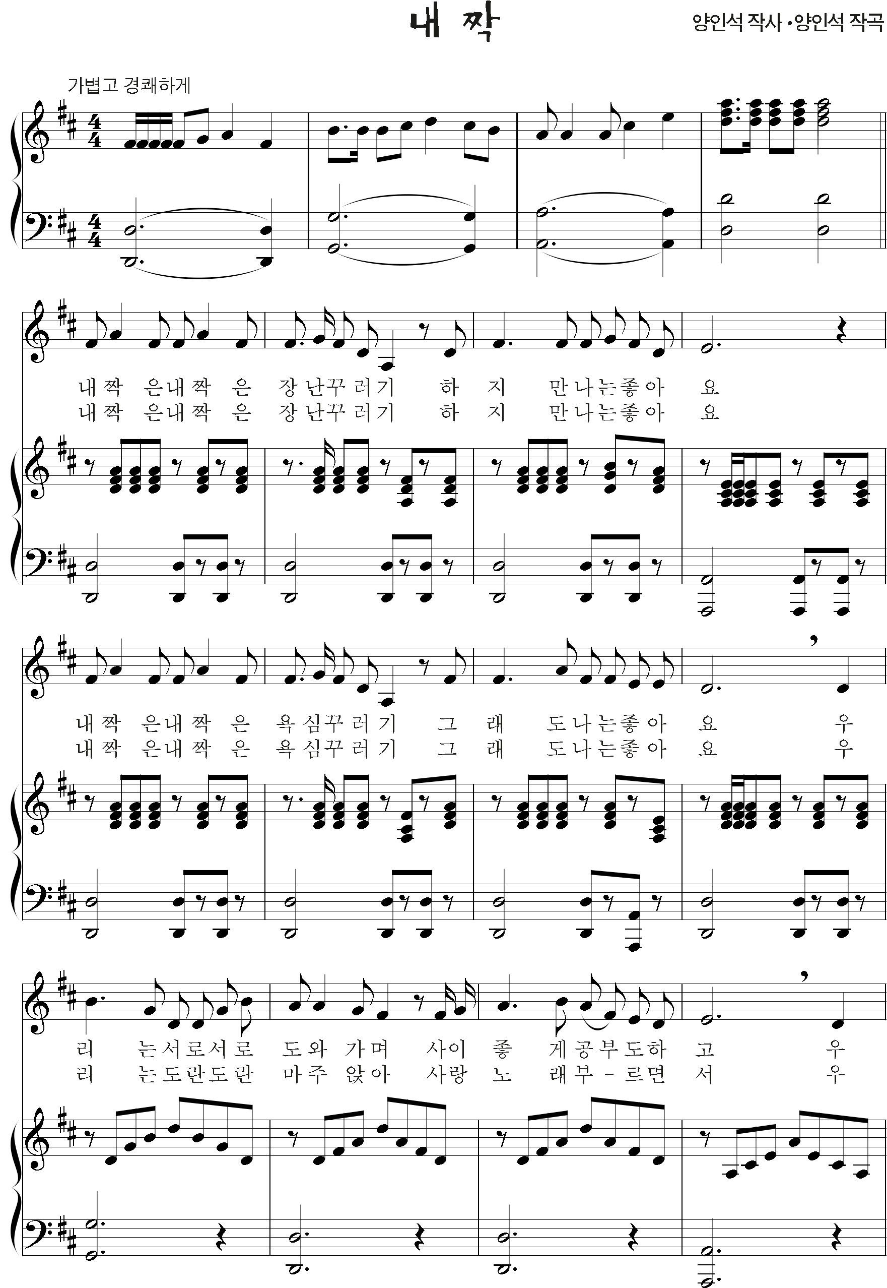 6473dd5a70ad83030fe2fdce9fc06073_1535522612_7461.png
