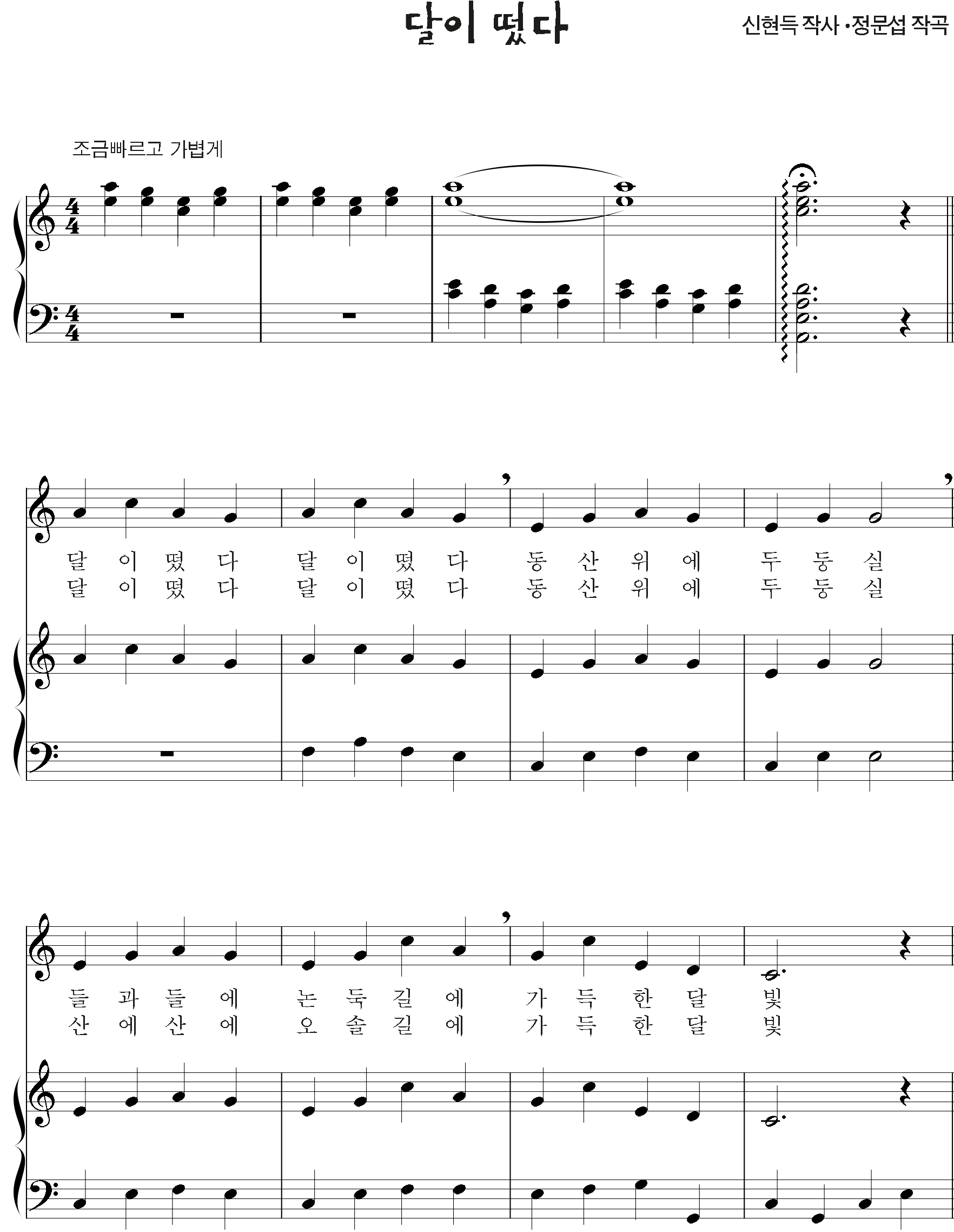 6473dd5a70ad83030fe2fdce9fc06073_1535524511_6468.png