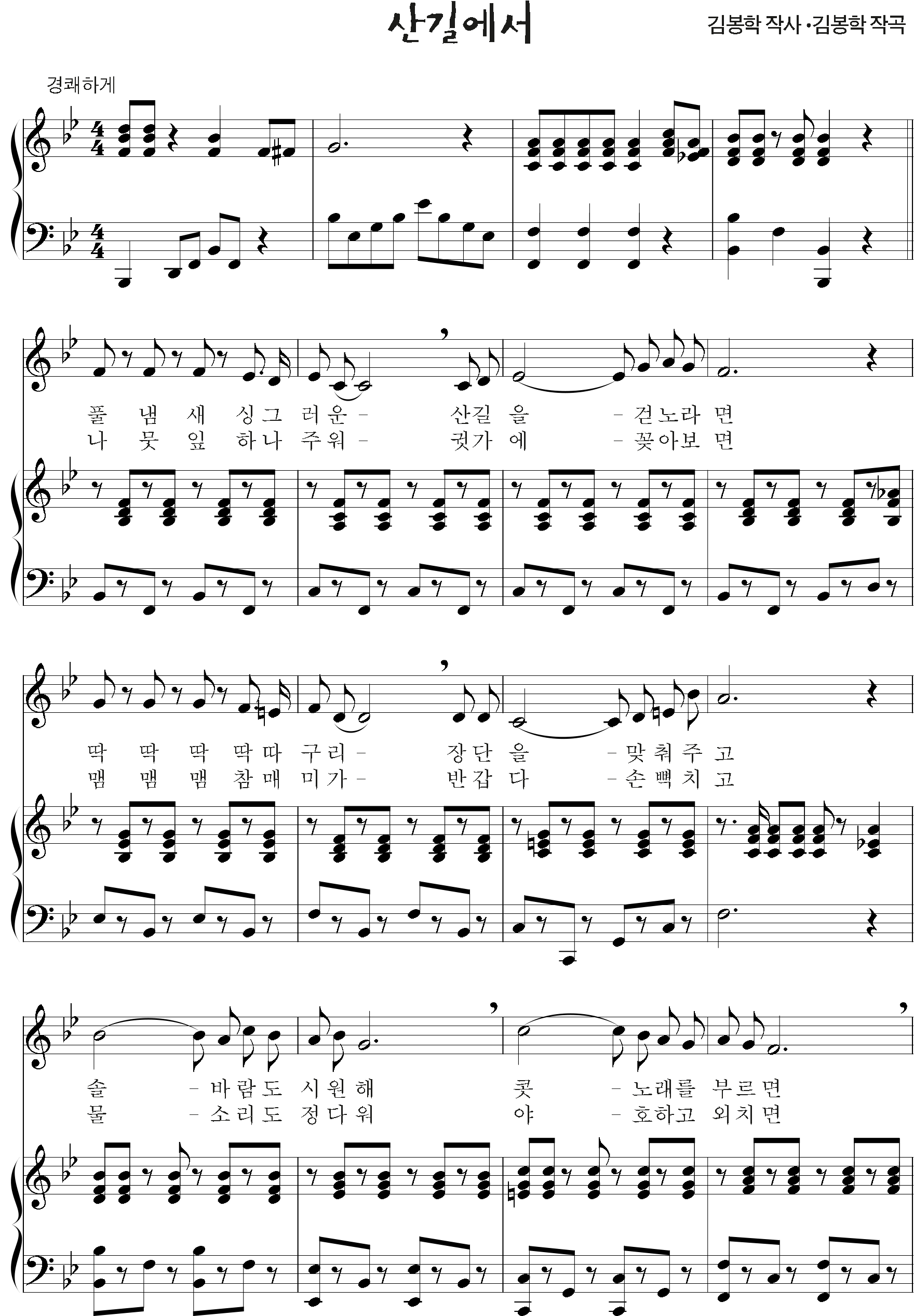 6473dd5a70ad83030fe2fdce9fc06073_1535527049_0471.png