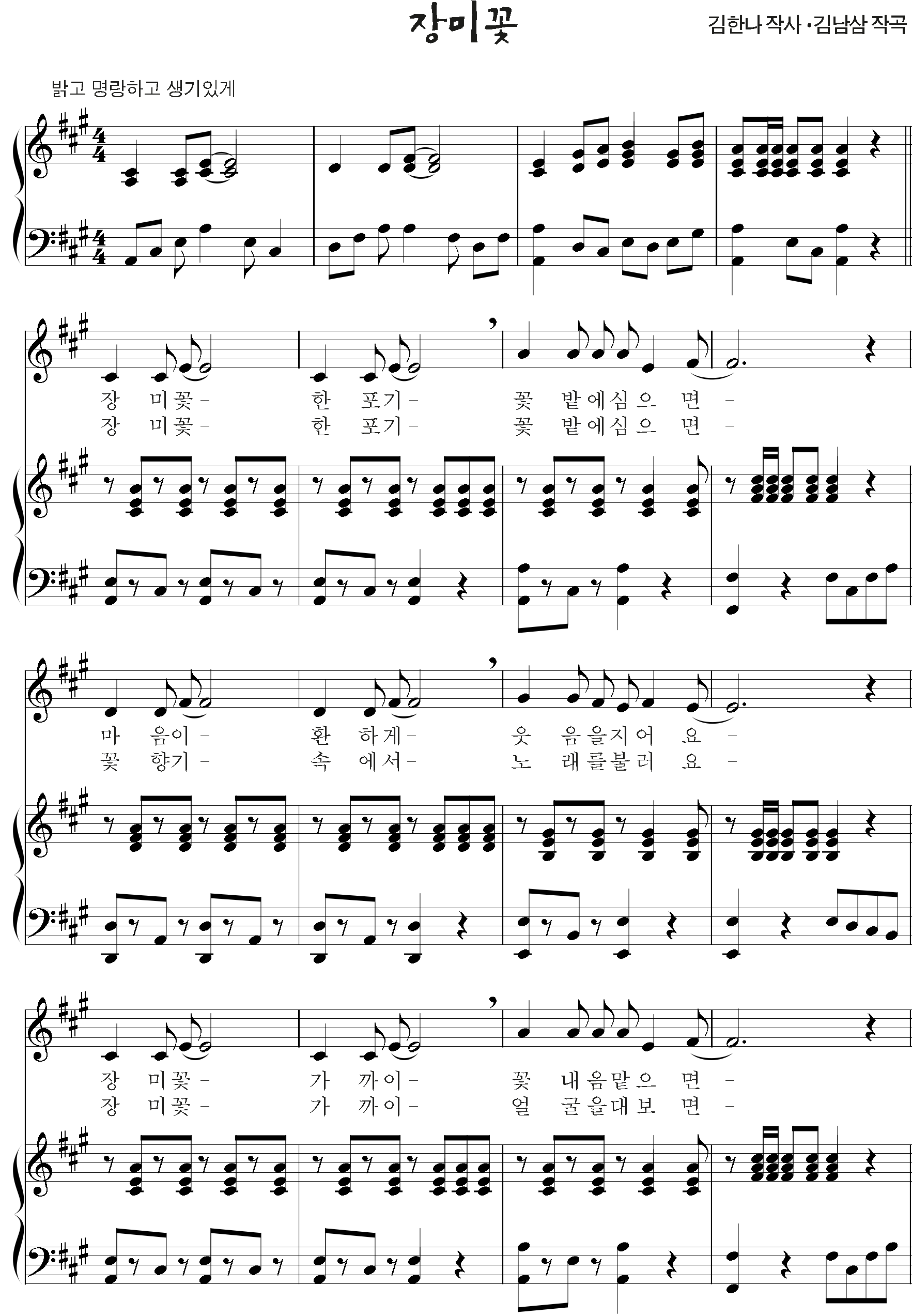 6473dd5a70ad83030fe2fdce9fc06073_1535530525_038.png