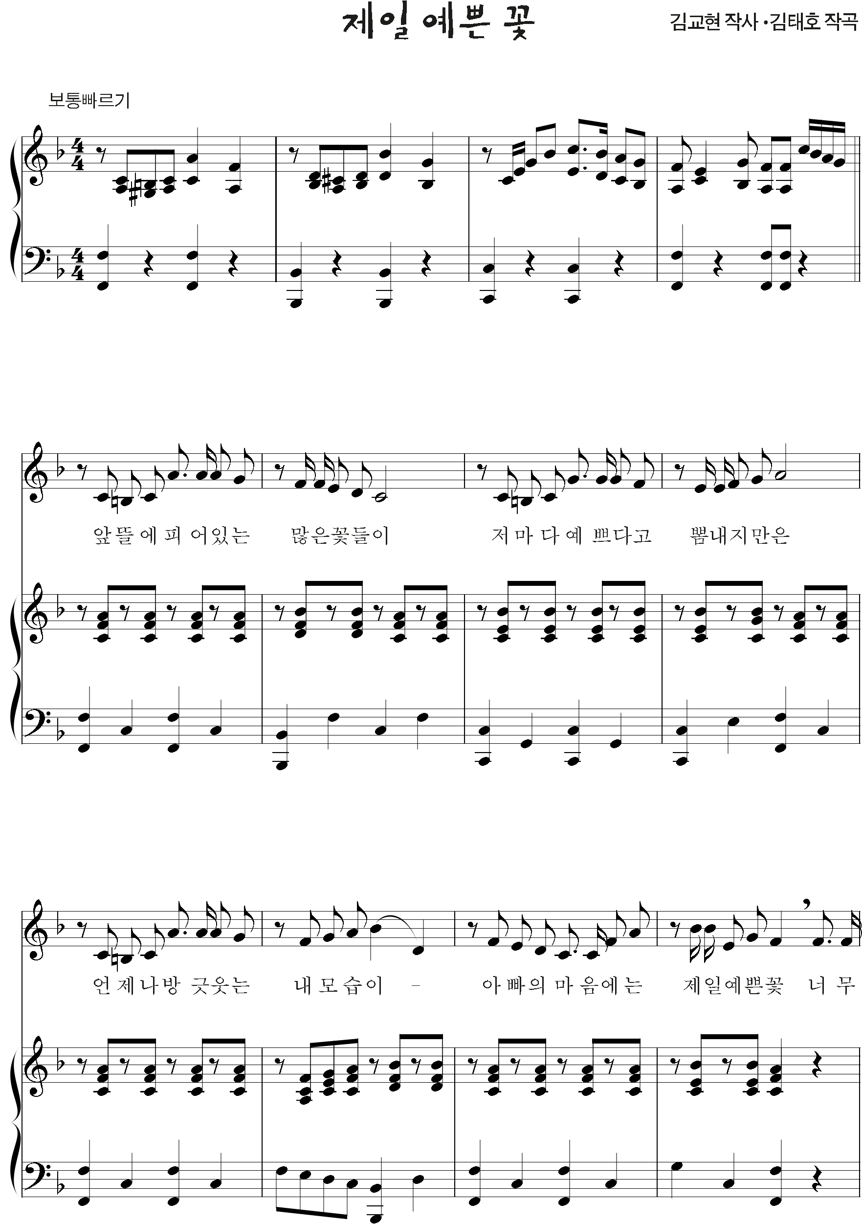 6473dd5a70ad83030fe2fdce9fc06073_1535531066_0889.png