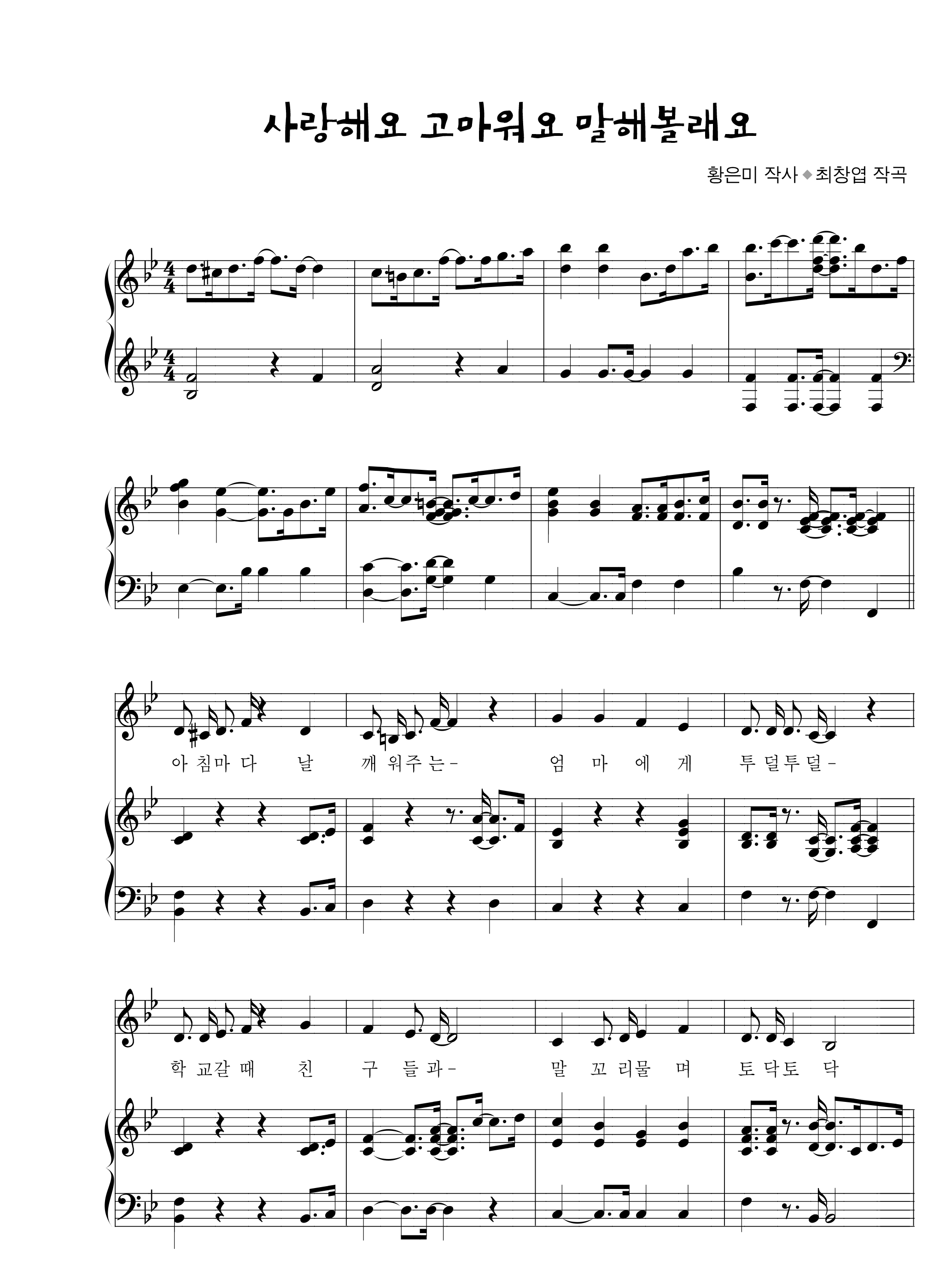 8f38f32d335af8f42496927c3902c58f_1533113353_6067.png