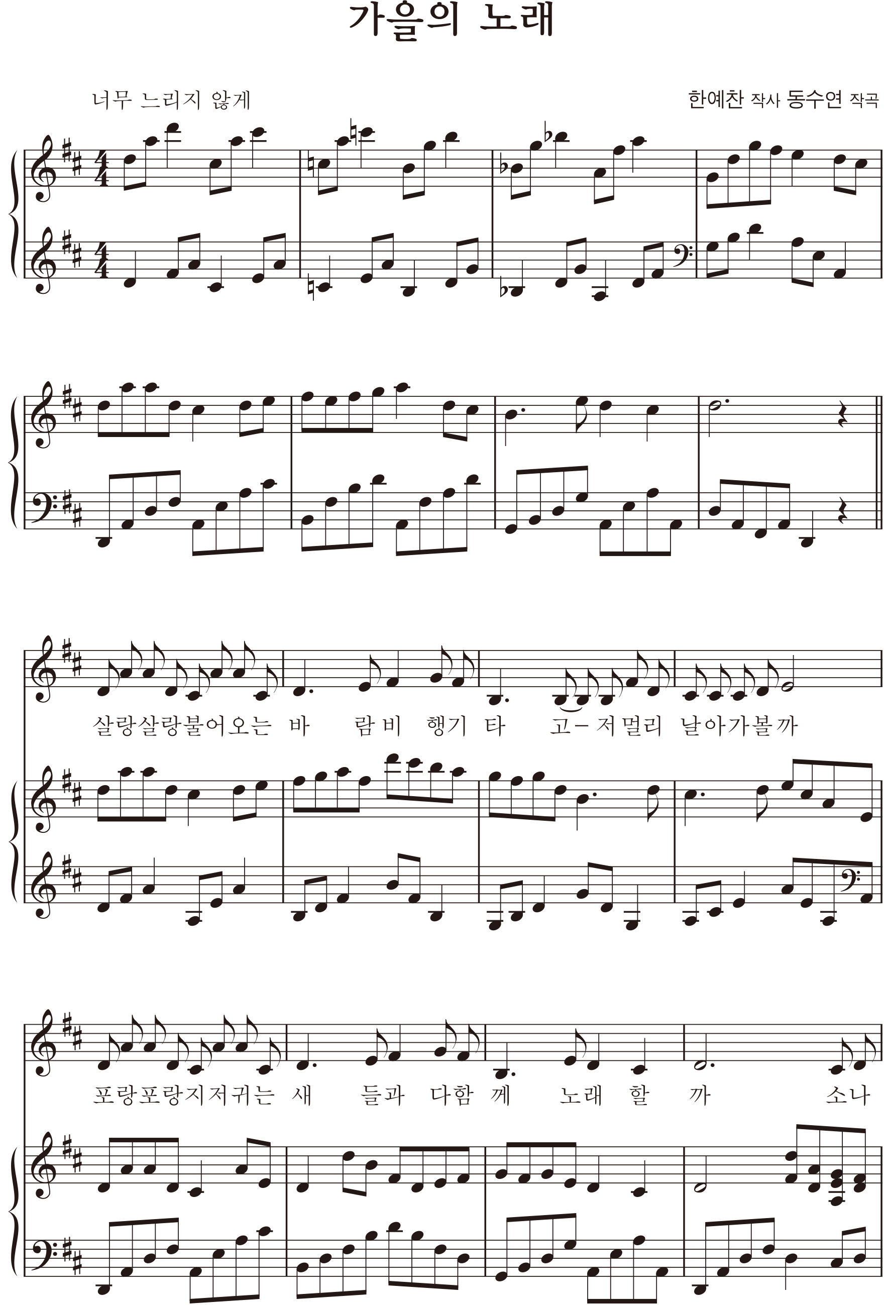 a6b175477328b99da8905a72011bcf06_1534645613_0485.png