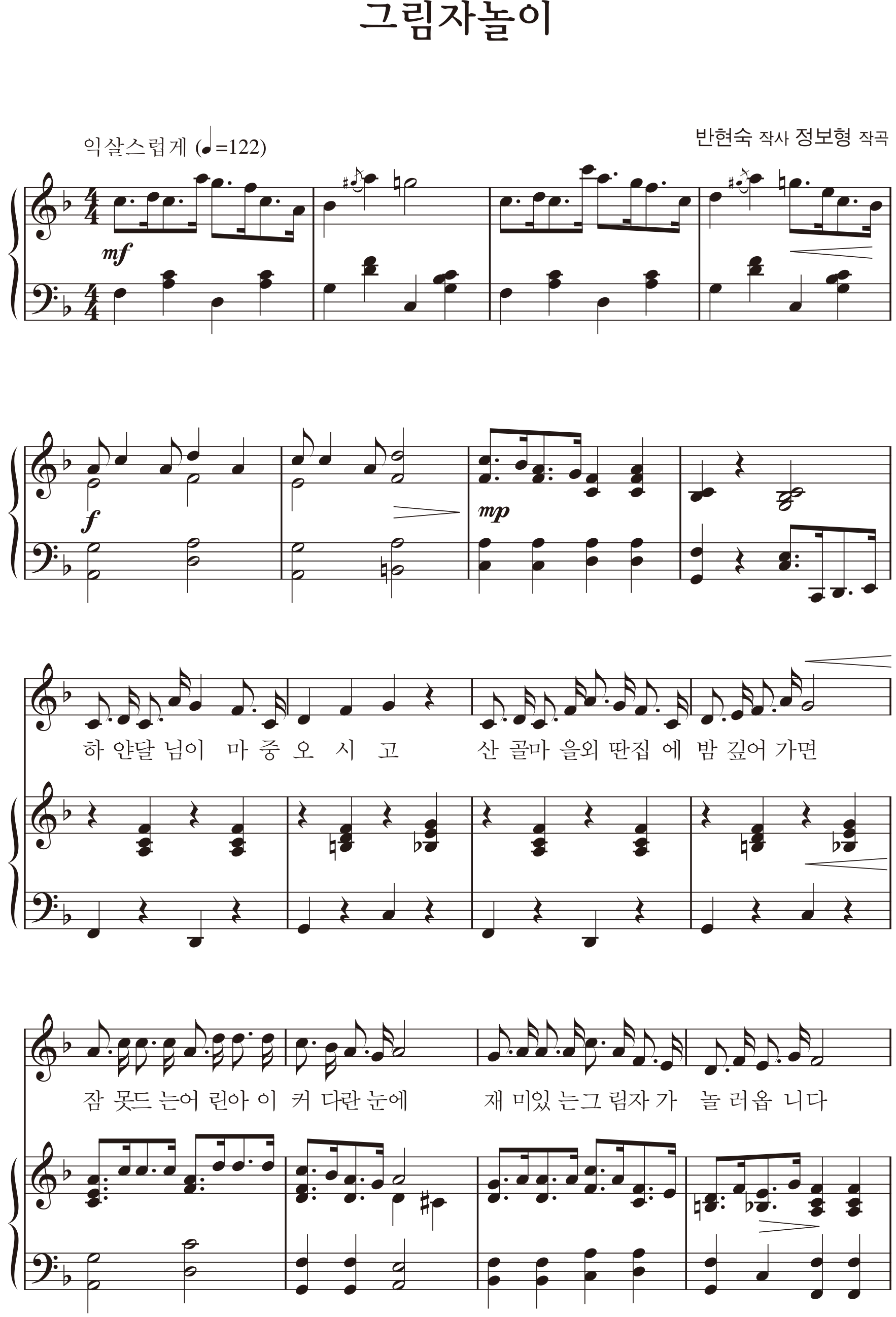 a6b175477328b99da8905a72011bcf06_1534646129_5496.png