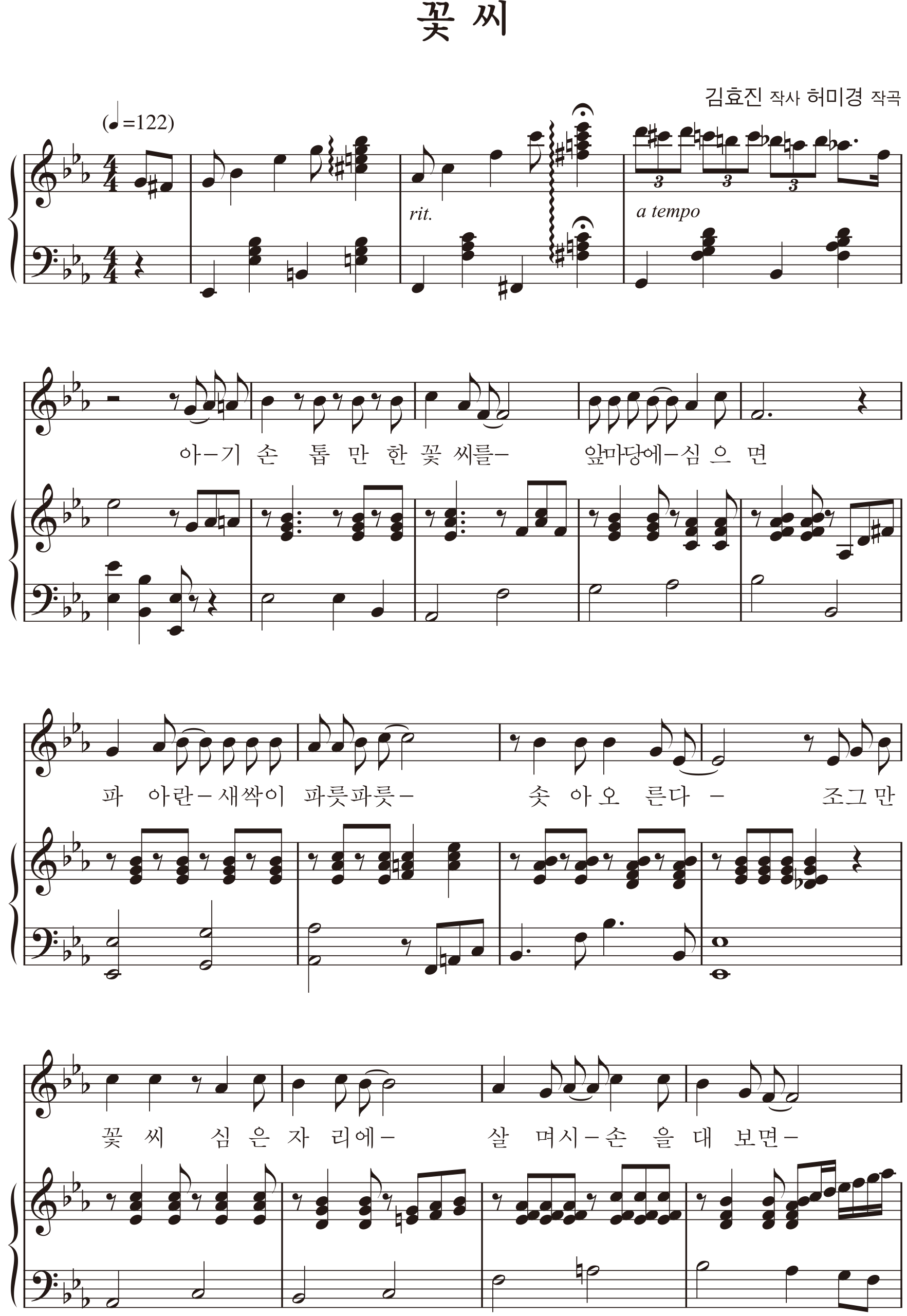 a6b175477328b99da8905a72011bcf06_1534646380_2632.png