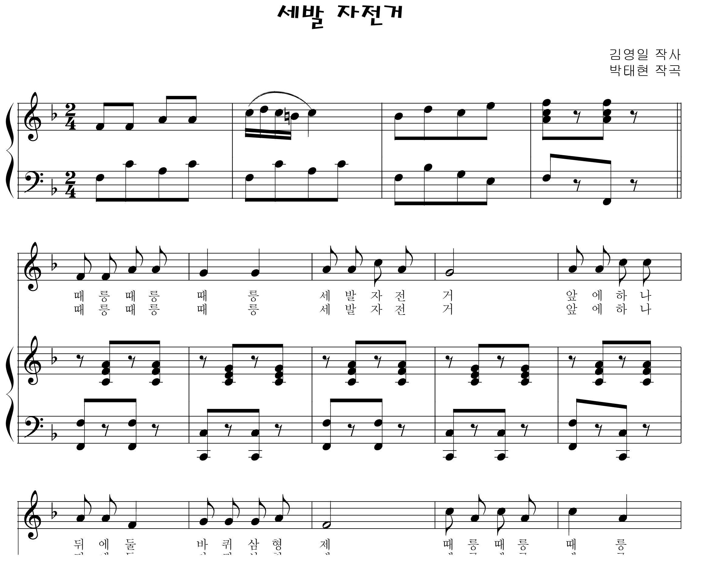 aa471c7eb7e91a8db163934d13c0d596_1533372084_0062.png