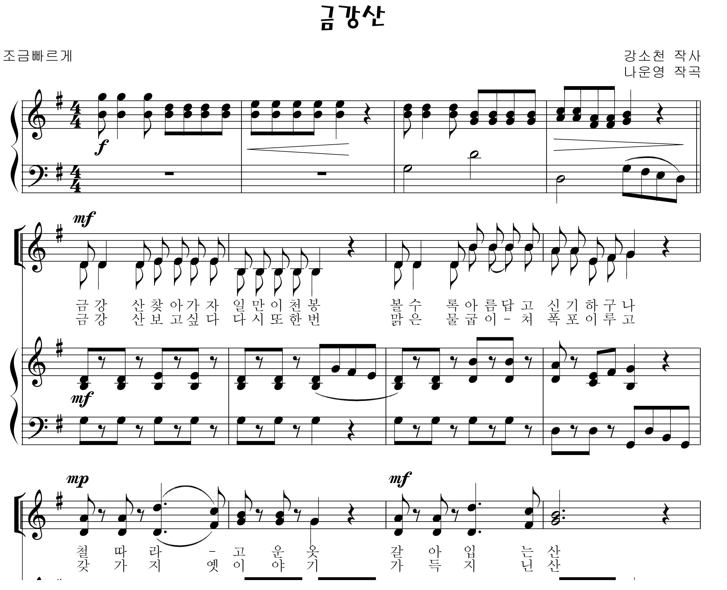 c1e02bea7e33e3d715004989610e1232_1534417973_1252.png
