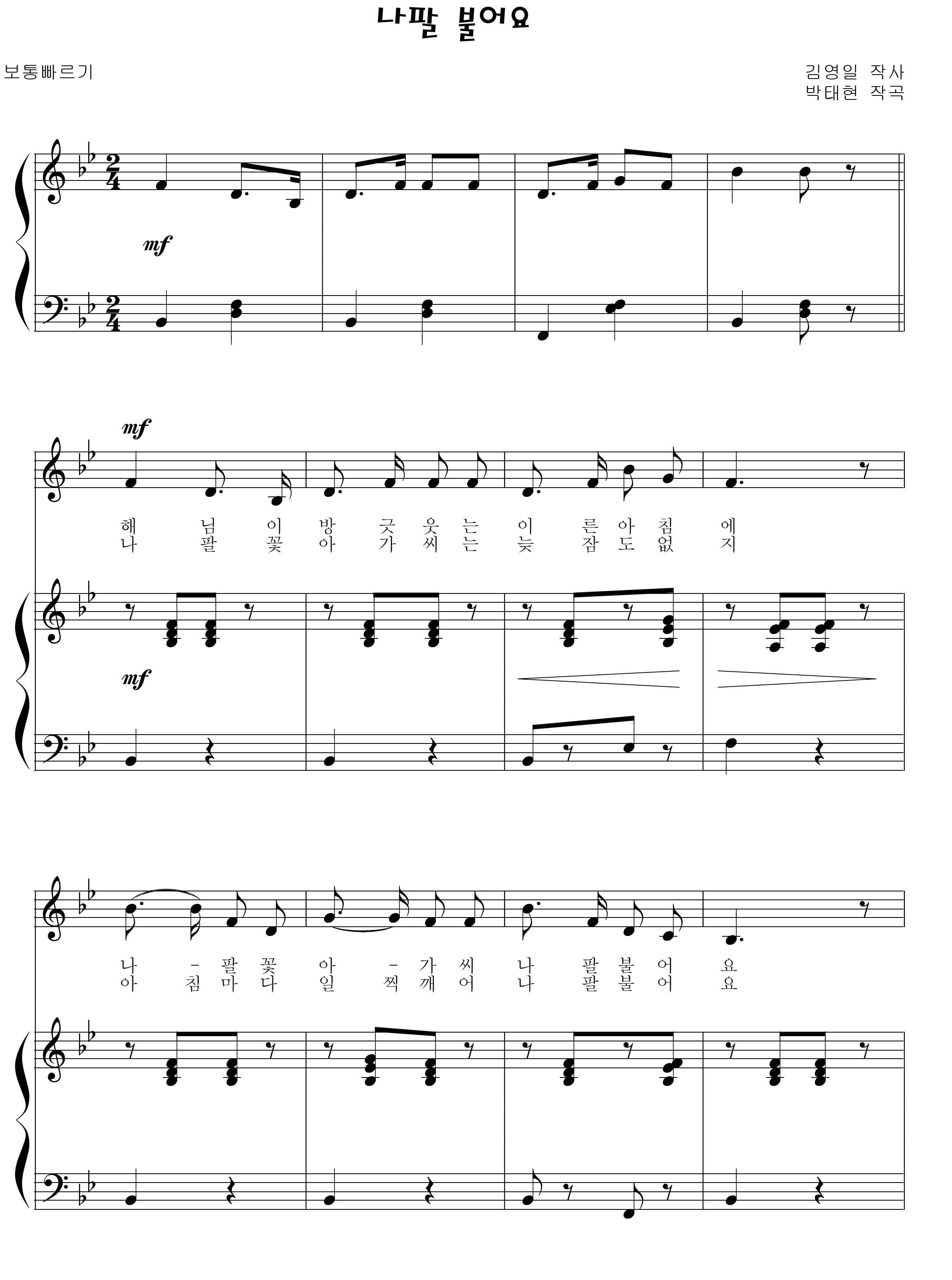 c1e02bea7e33e3d715004989610e1232_1534418120_4362.png