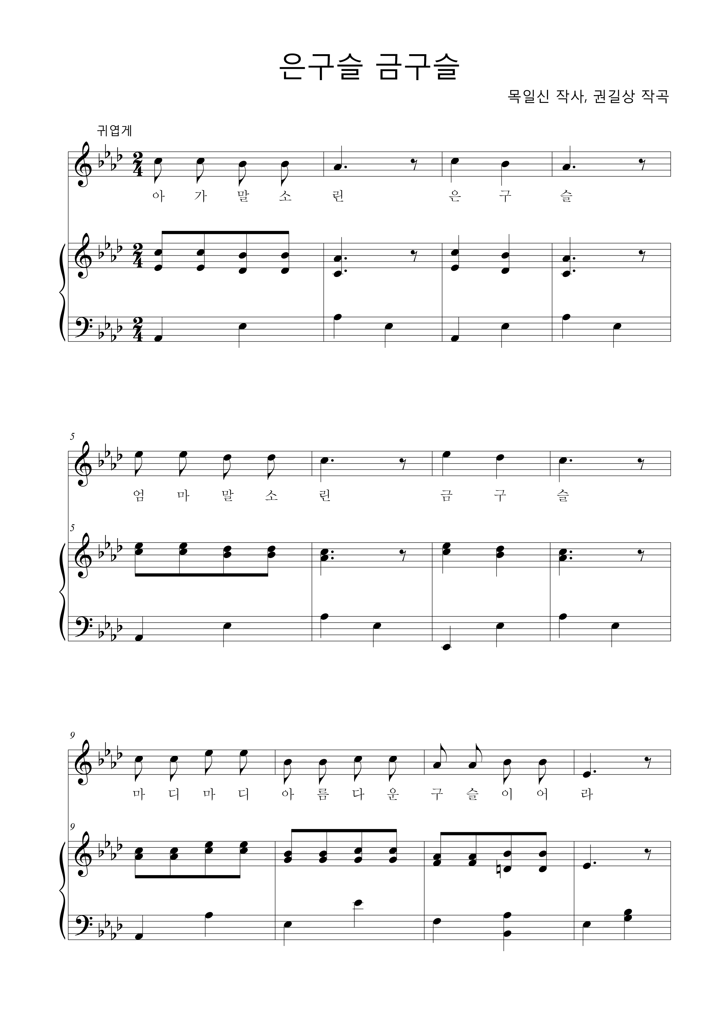 d027c9c4a285439c333f752c2251f93e_1533869411_1018.png