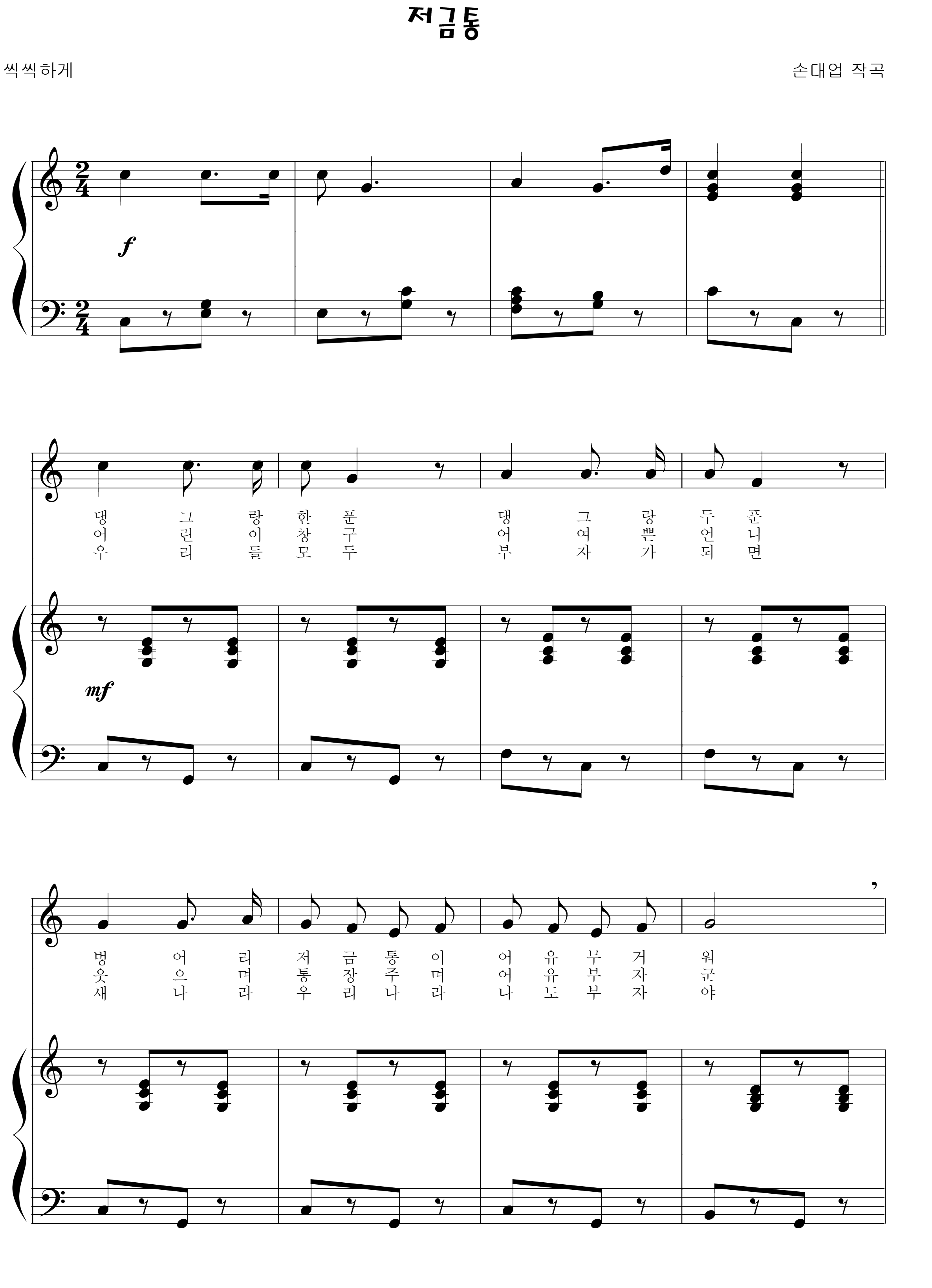 d027c9c4a285439c333f752c2251f93e_1533869905_5274.png