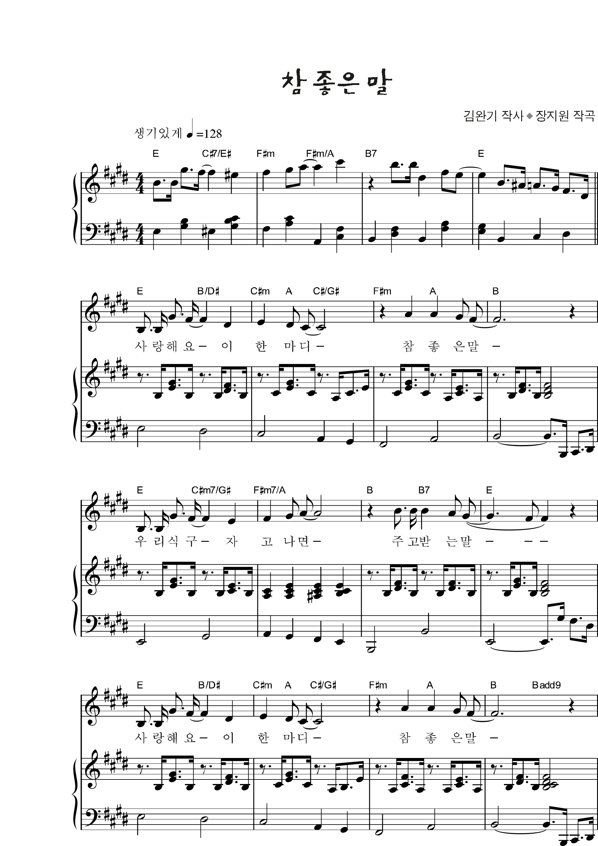 d027c9c4a285439c333f752c2251f93e_1533872001_4538.png