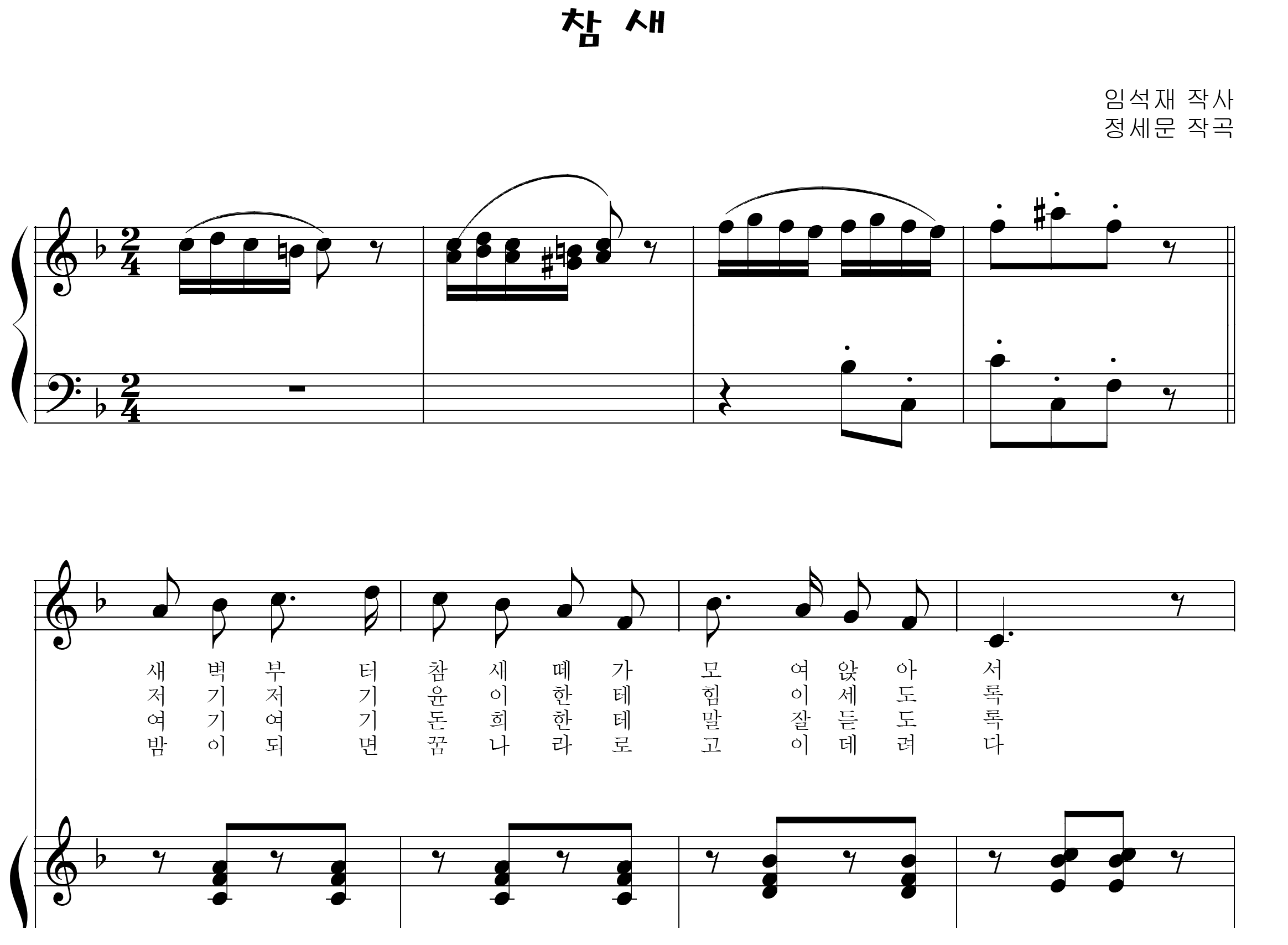 d027c9c4a285439c333f752c2251f93e_1533872178_5646.png