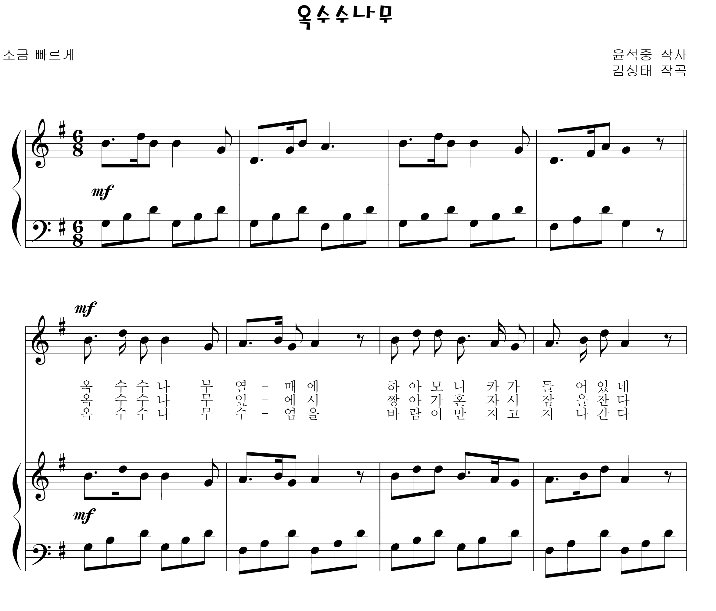 fe36afc02d6fde44e6703c739713a956_1535259546_2364.png