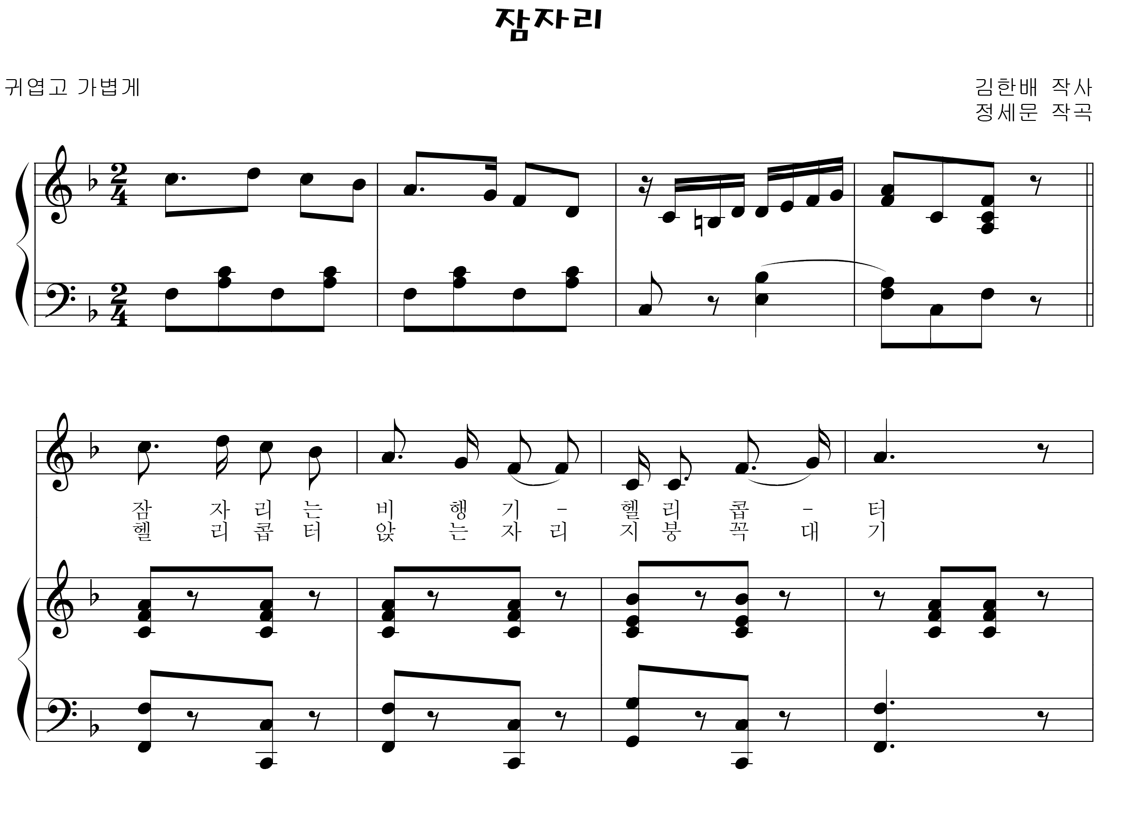 fe36afc02d6fde44e6703c739713a956_1535259892_4095.png