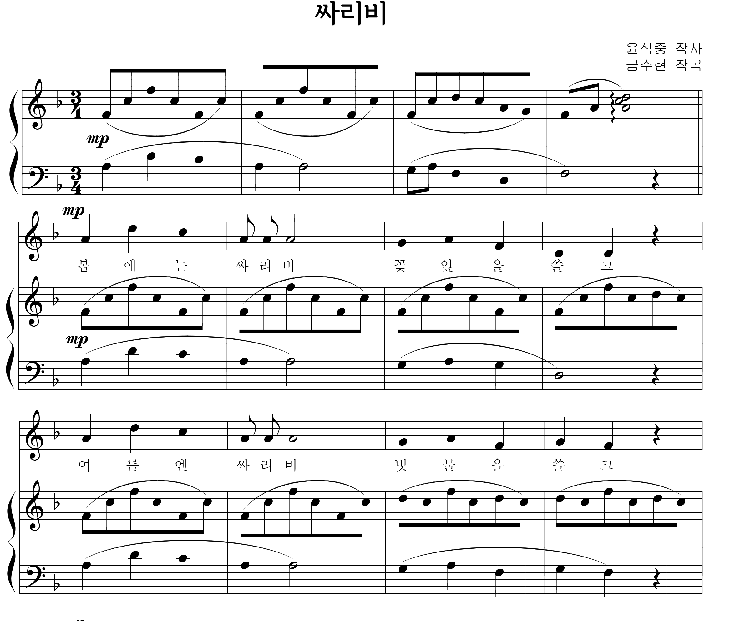 fe36afc02d6fde44e6703c739713a956_1535267106_1534.png