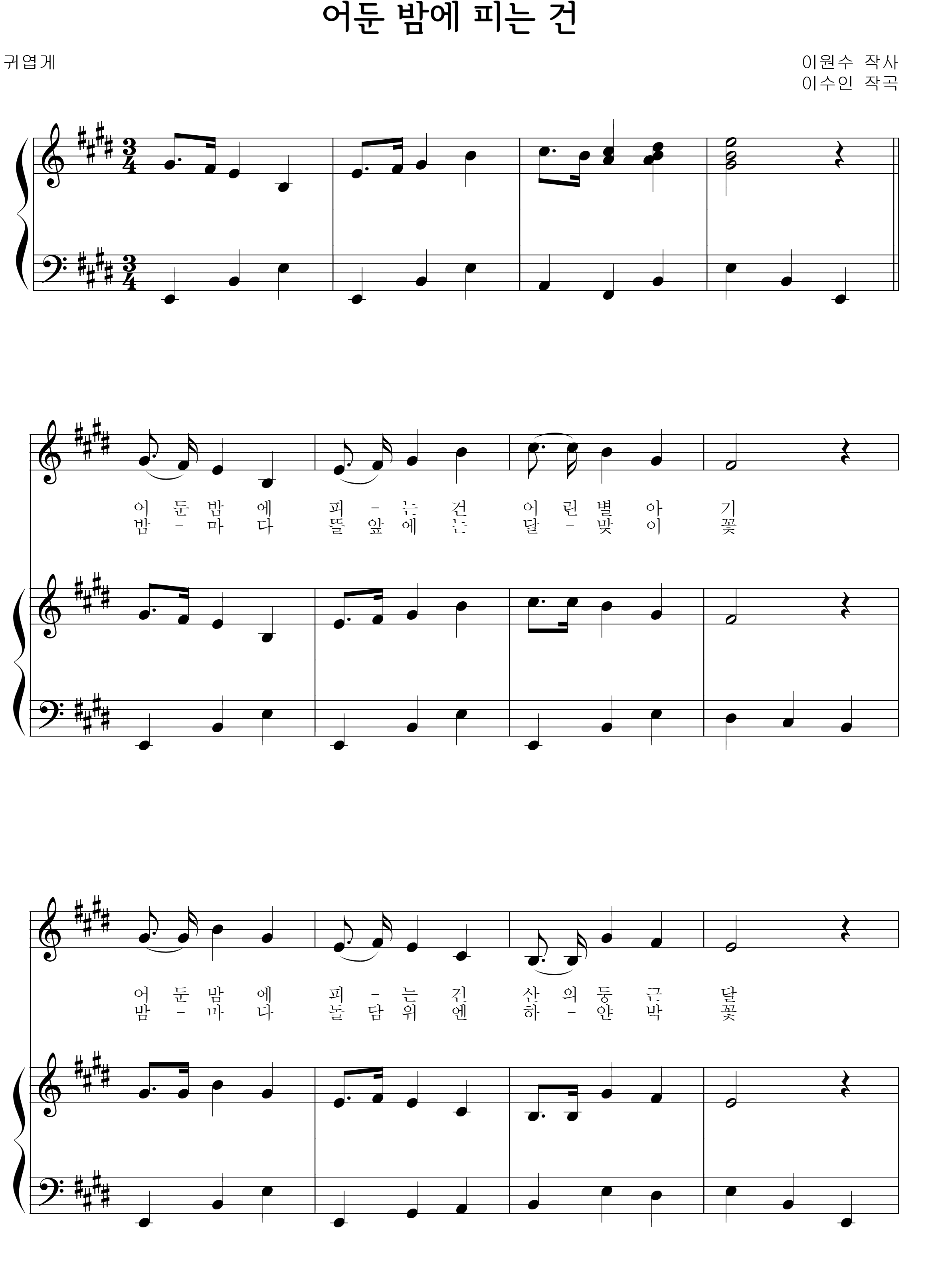 fe36afc02d6fde44e6703c739713a956_1535269655_2924.png
