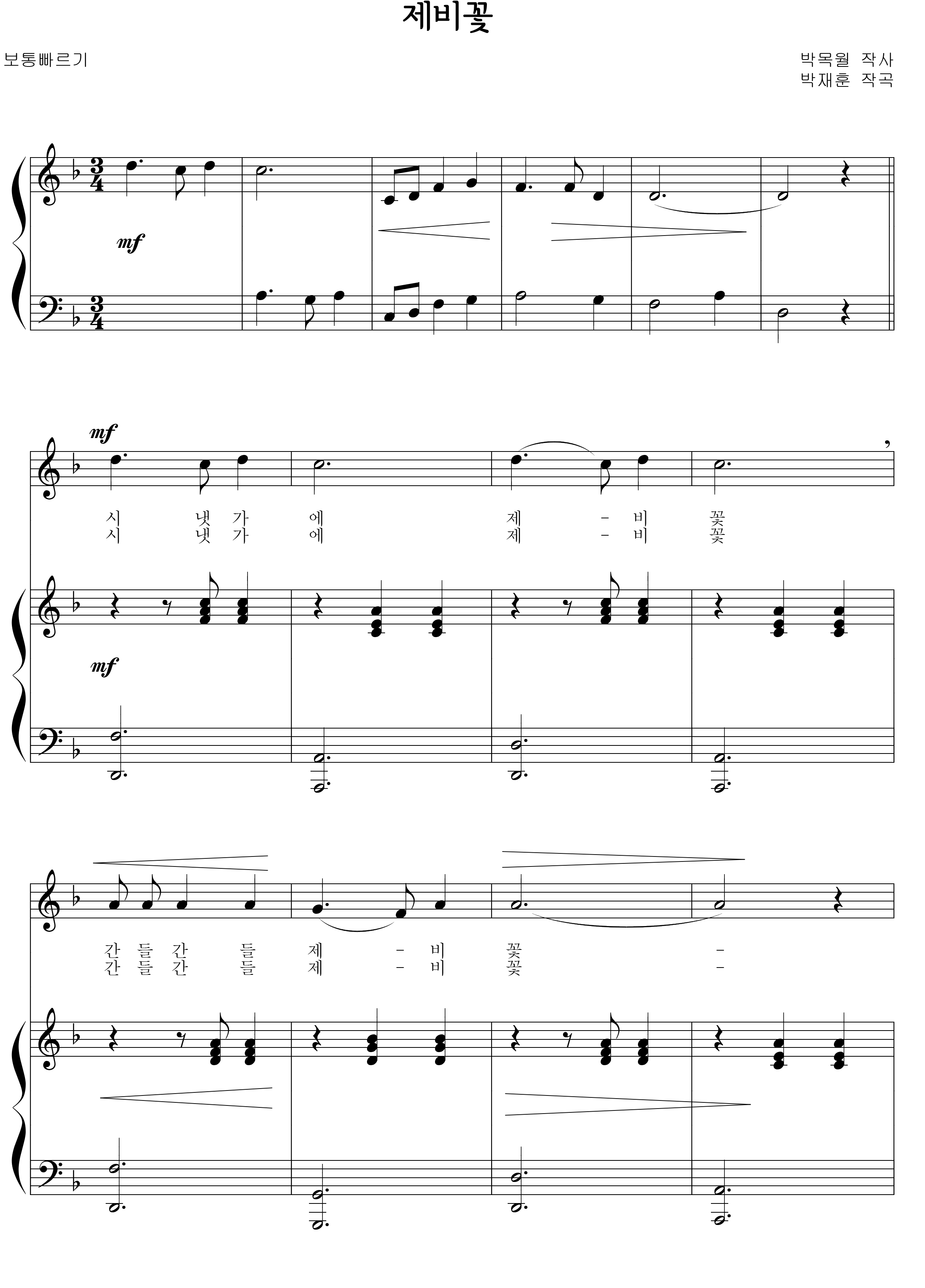 fe36afc02d6fde44e6703c739713a956_1535269765_5071.png