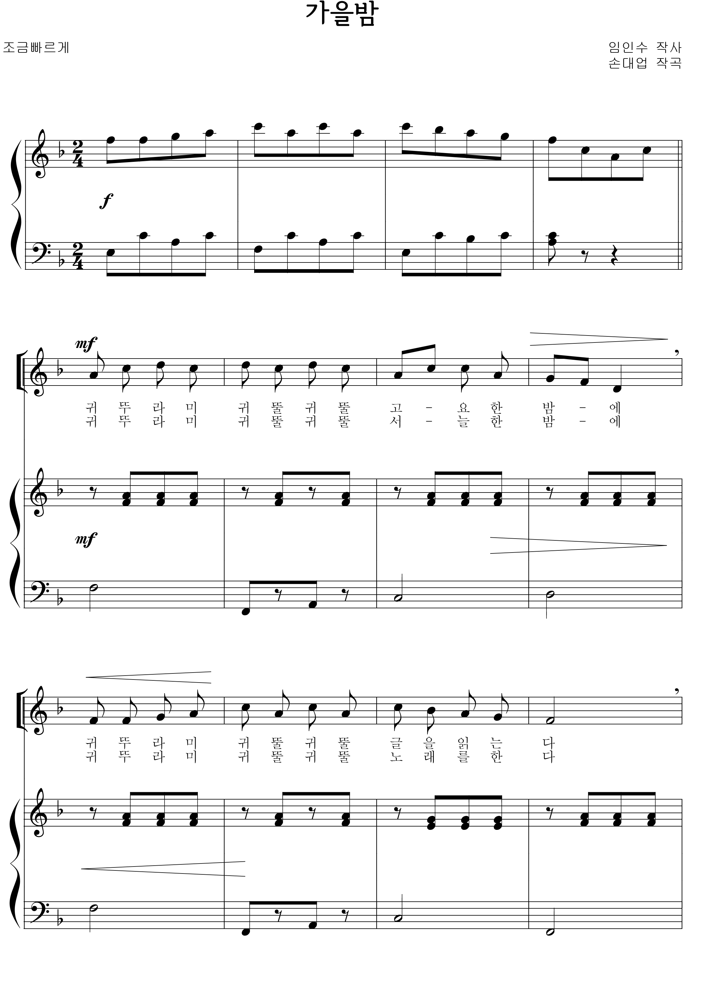 fe36afc02d6fde44e6703c739713a956_1535278698_8642.png