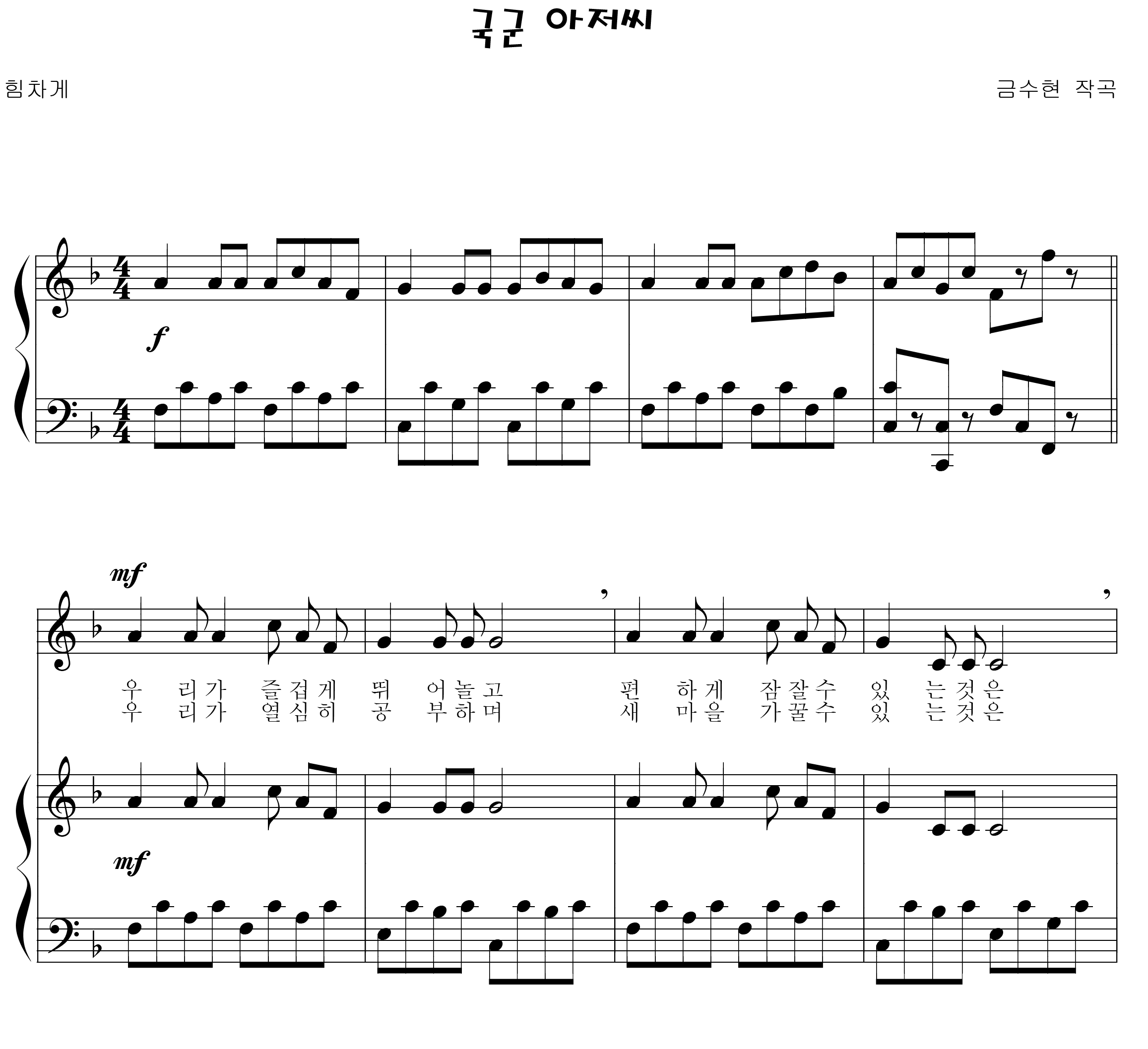 fe36afc02d6fde44e6703c739713a956_1535280367_9988.png