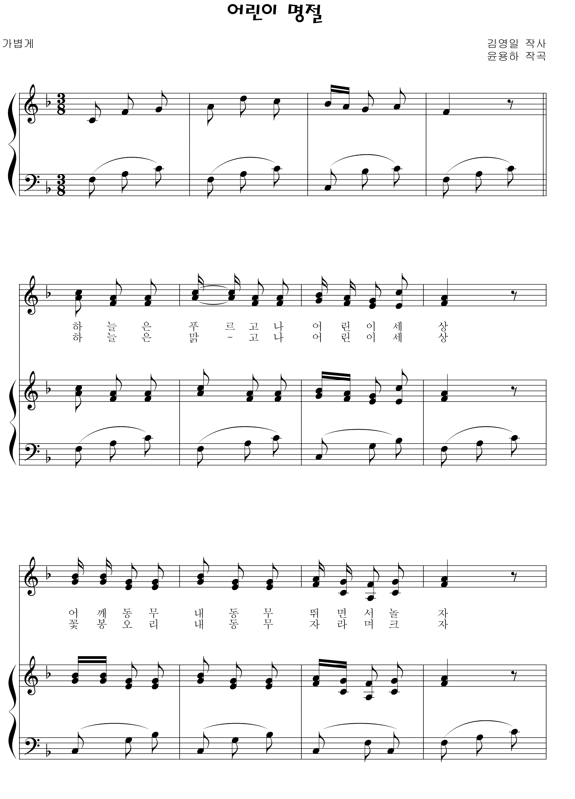 fe36afc02d6fde44e6703c739713a956_1535281054_5928.png