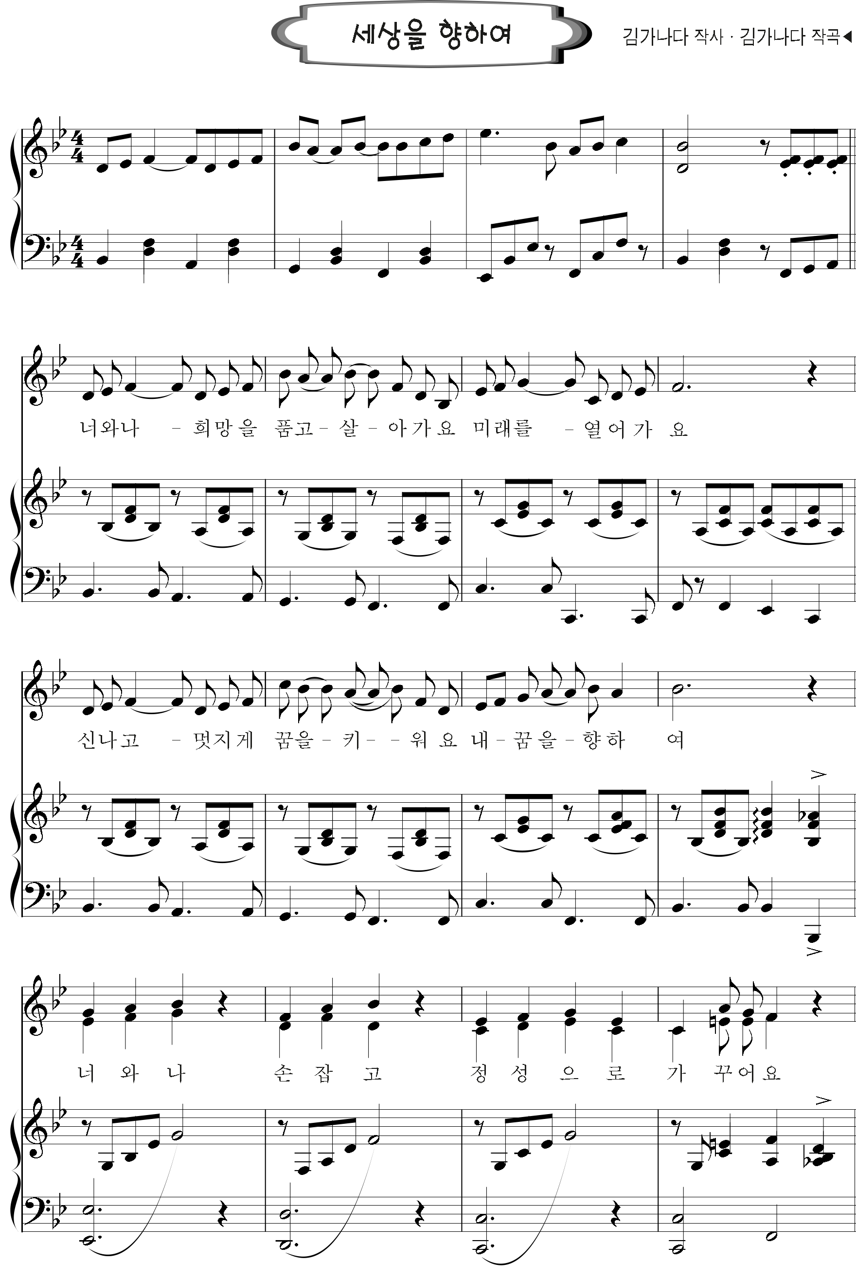 0293139d570b056a6be66436046912ed_1537862761_5025.png
