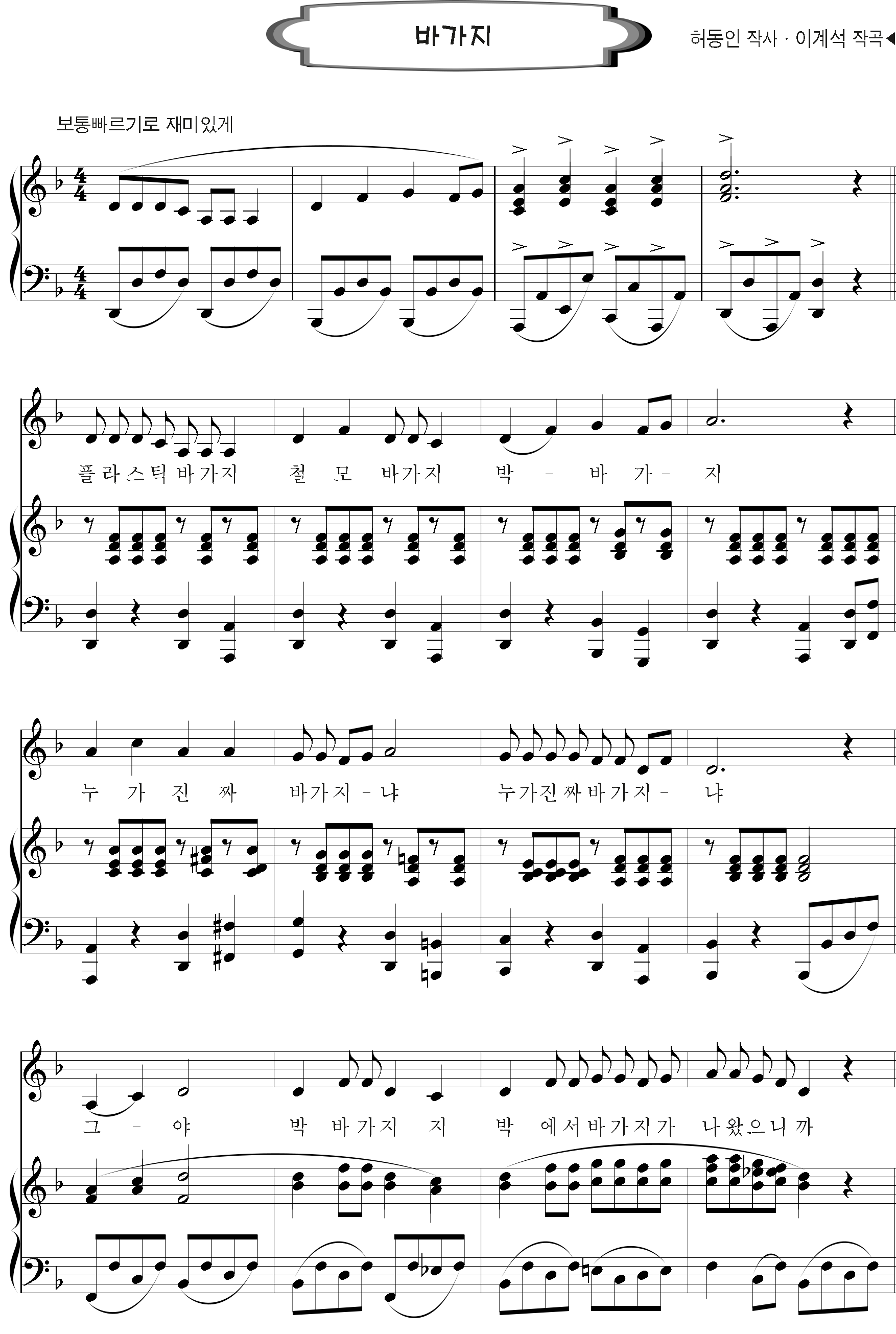 7733b18735b58665bb527621e903fc93_1537702204_0452.png