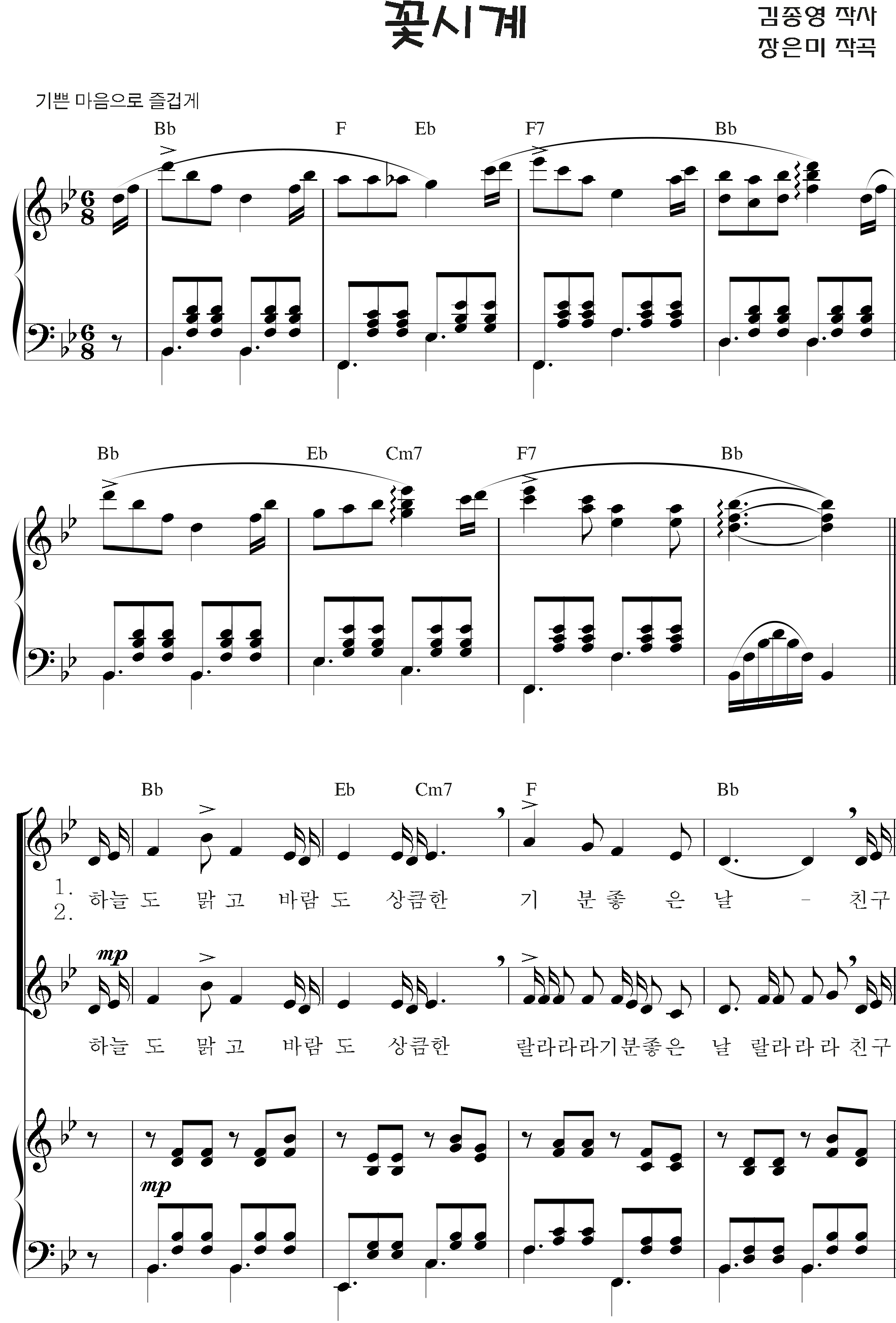 7ec7cb08e79075c9e58d451ddc688f9b_1536476947_834.png