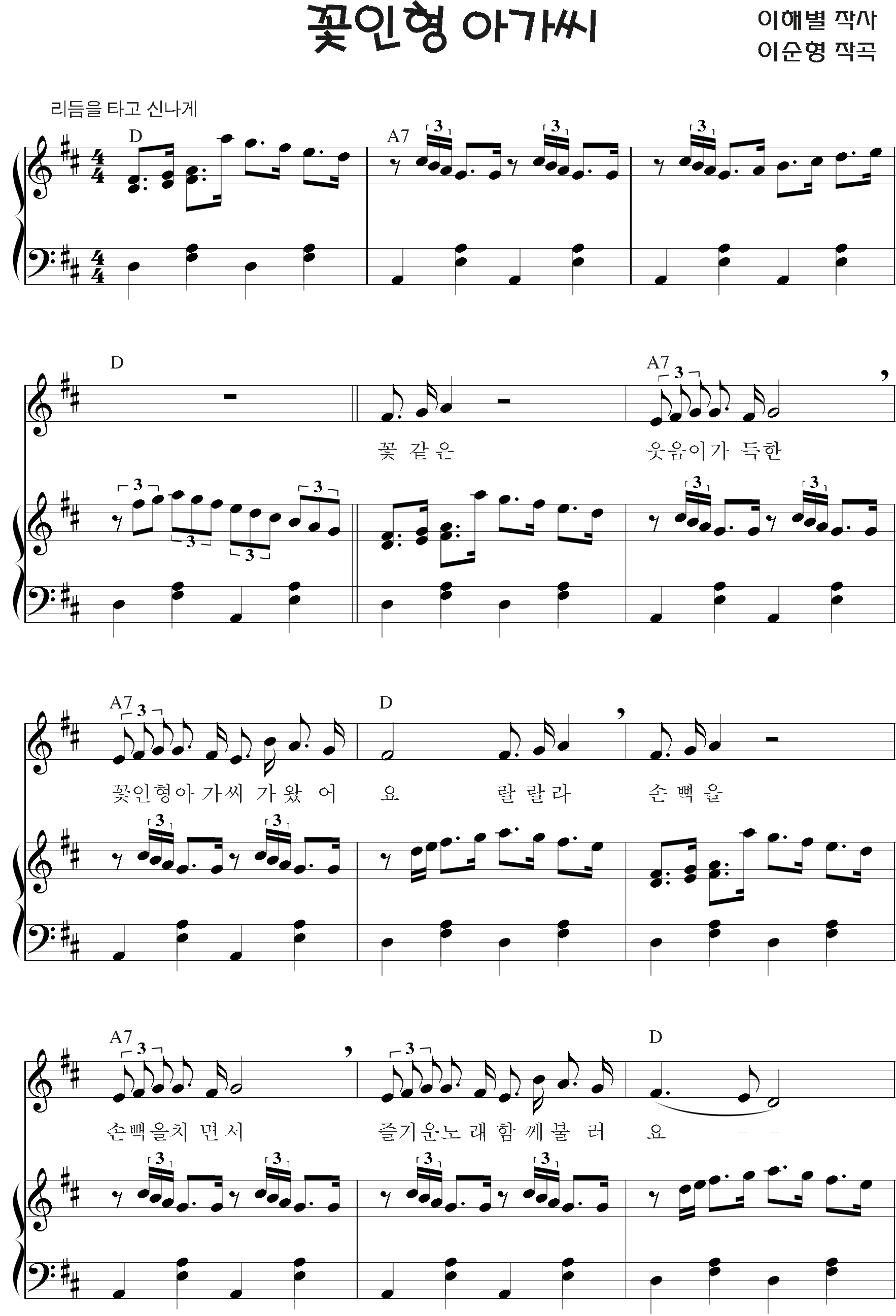 7ec7cb08e79075c9e58d451ddc688f9b_1536477105_782.png