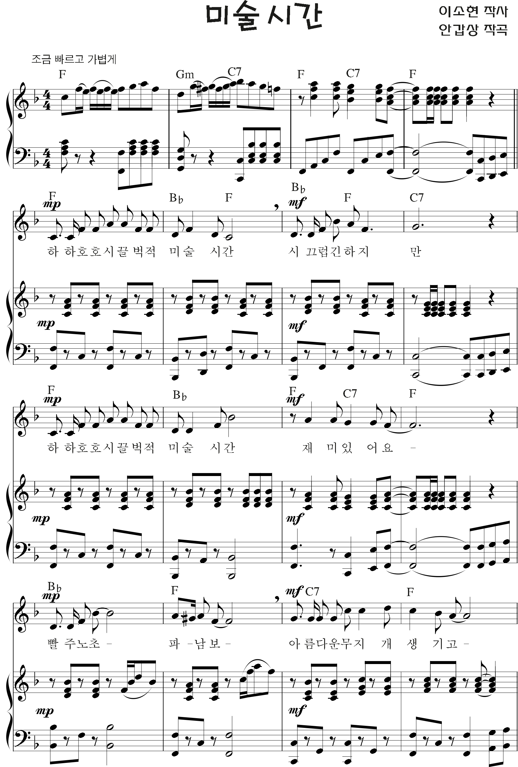 80c9f1ec77628e0a86ac3f84e6252fb6_1536820555_2111.png