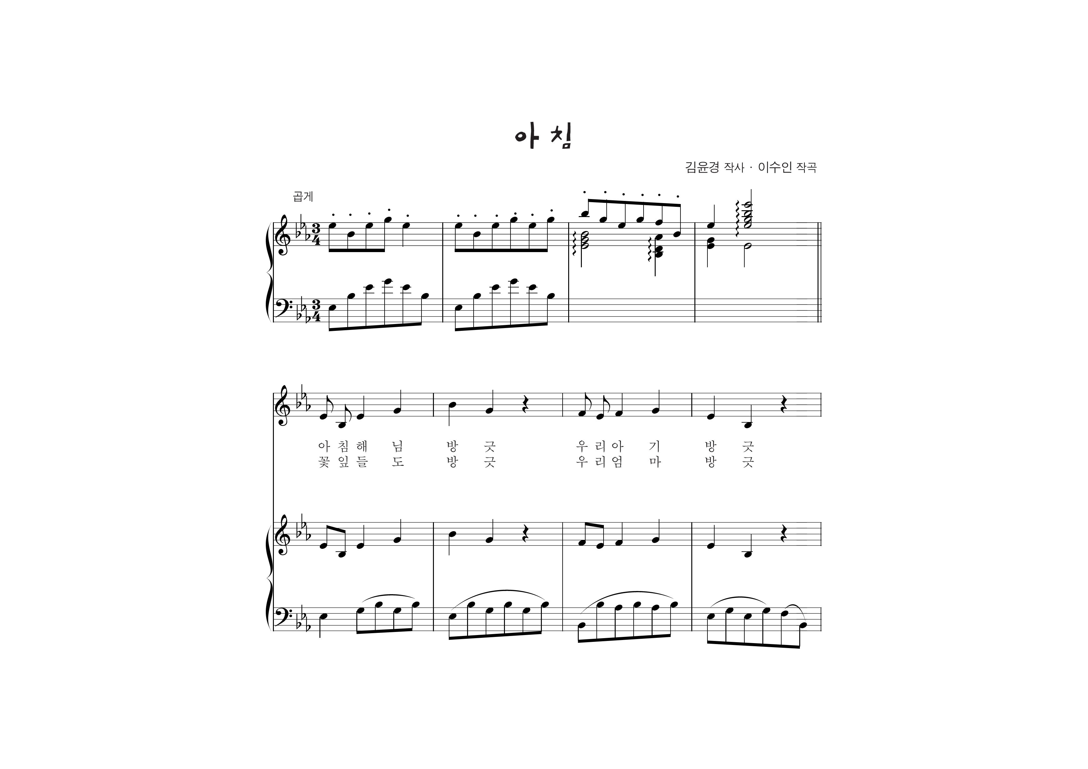 de83468c1ffed2f365d6c147d1581eac_1536044630_2351.png