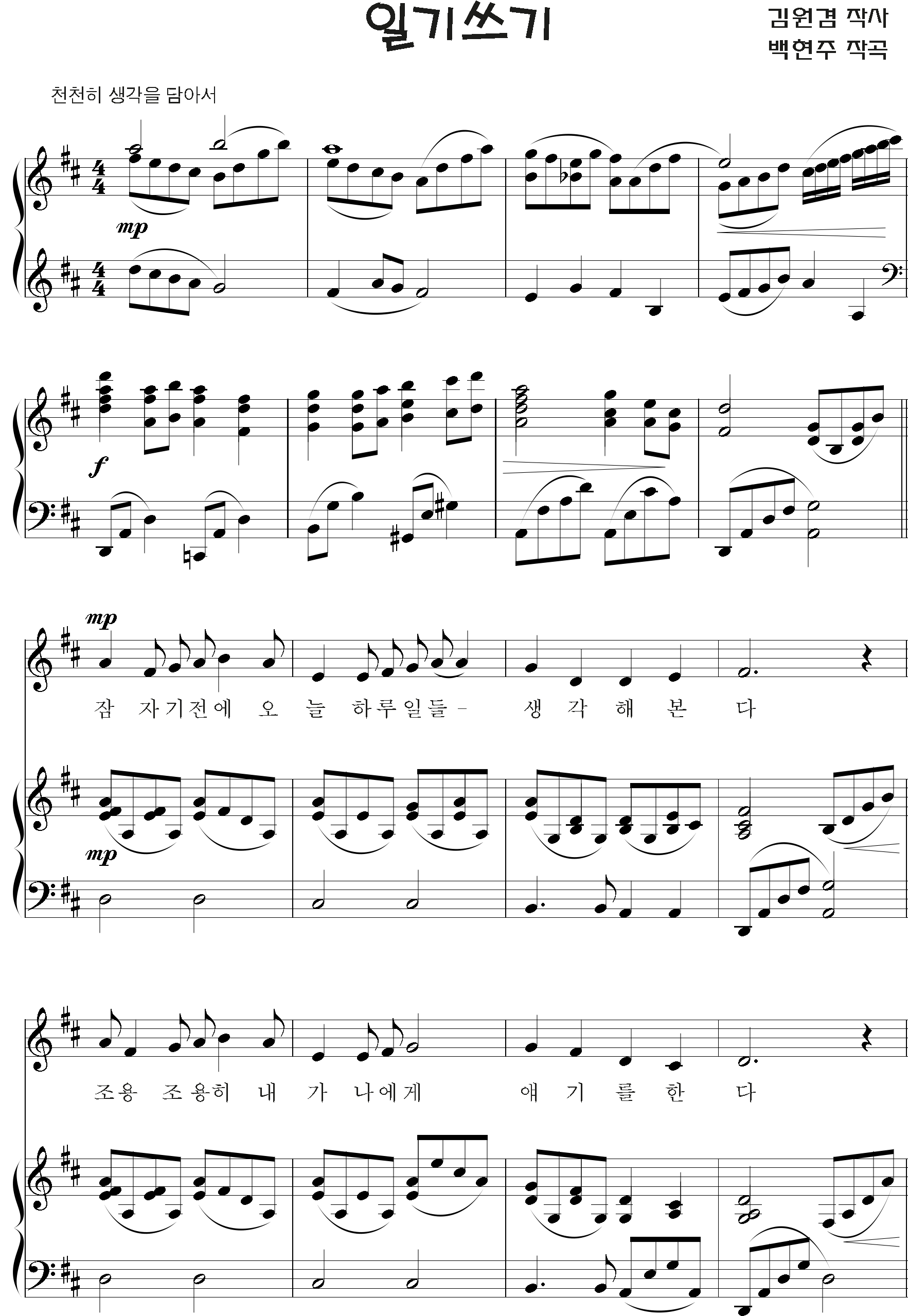 e91cf1165a55f0e4c7550ed756c3b8e9_1536750287_0419.png