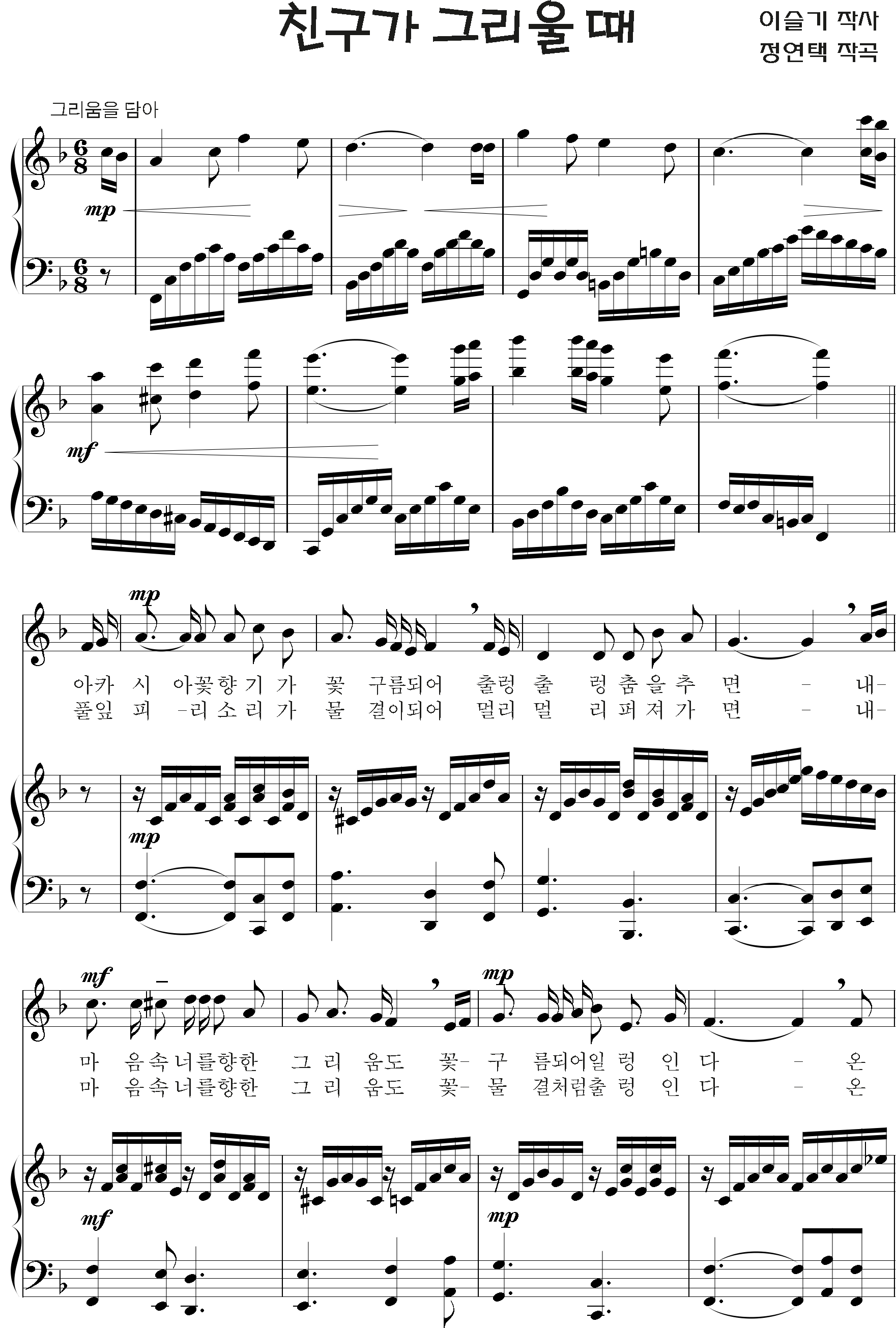 e91cf1165a55f0e4c7550ed756c3b8e9_1536750747_4778.png
