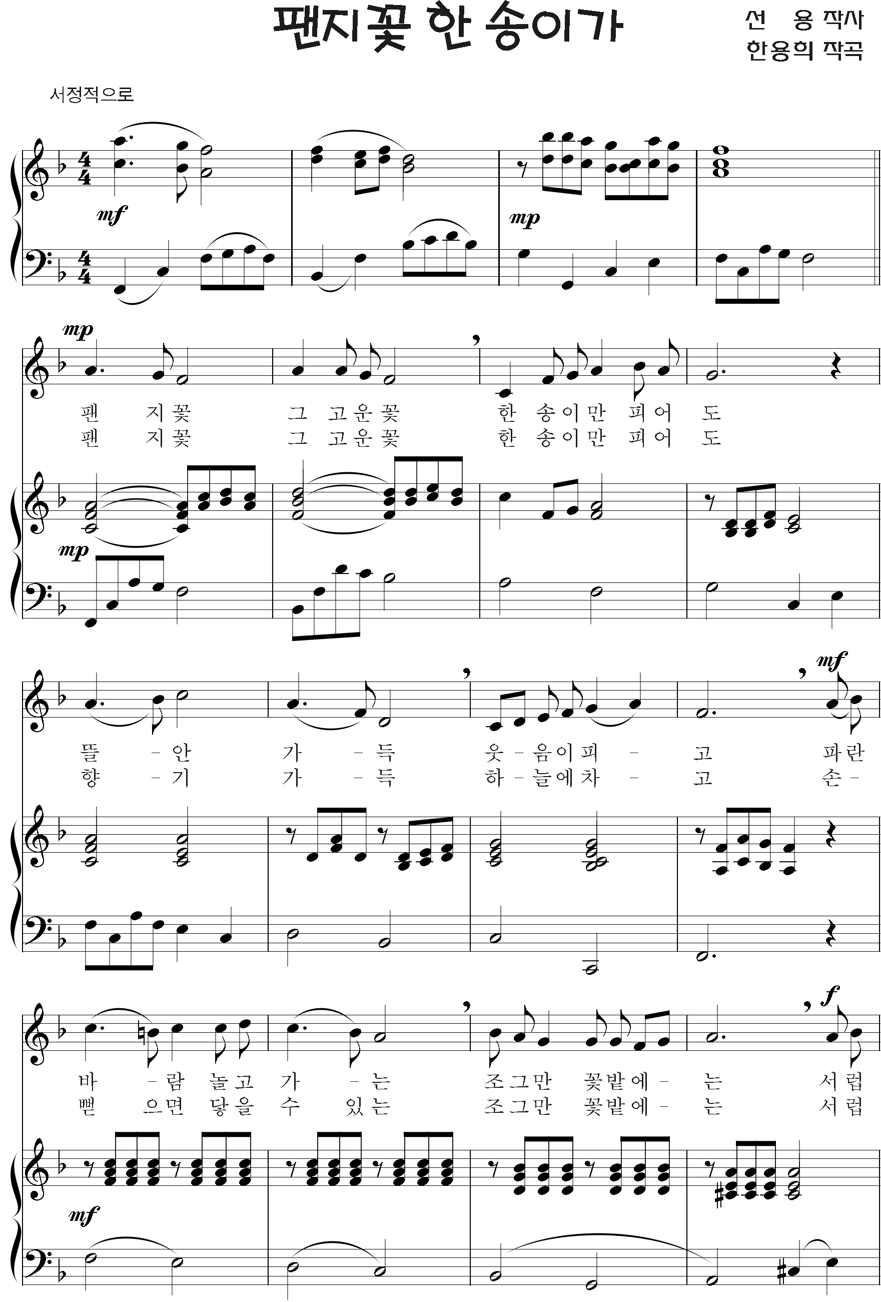 e91cf1165a55f0e4c7550ed756c3b8e9_1536750855_8754.png