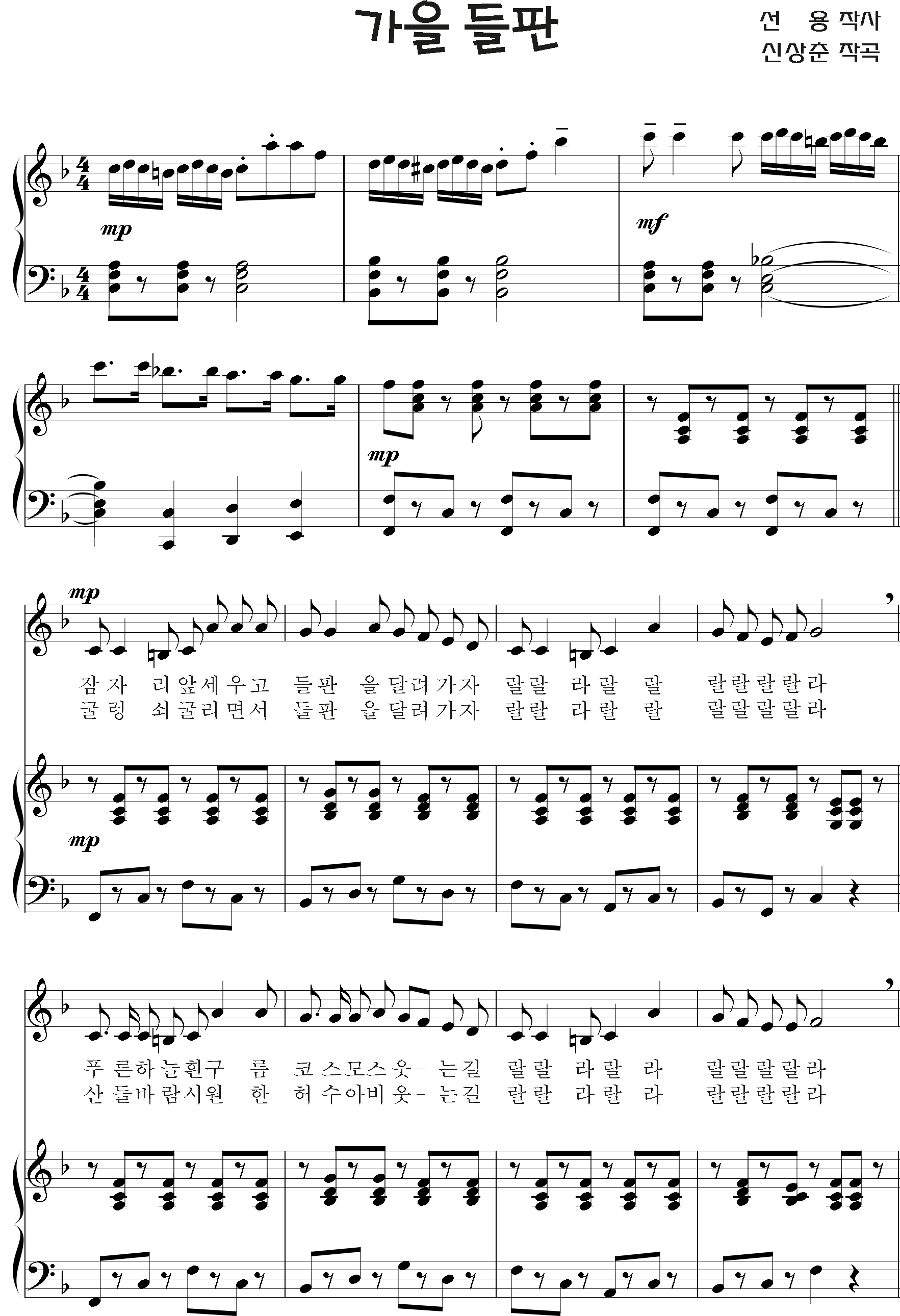 ed2f141949d39b18741668898fda5cba_1536316001_1837.png