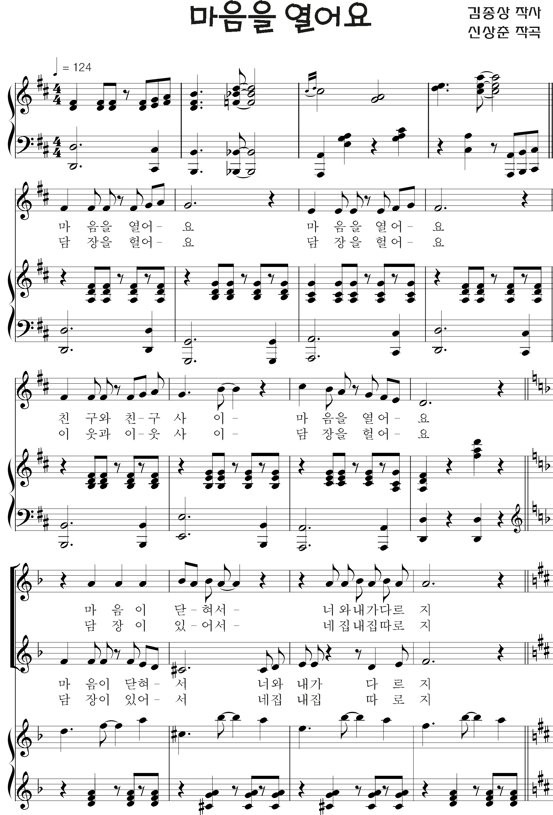 ed2f141949d39b18741668898fda5cba_1536316290_5312.png