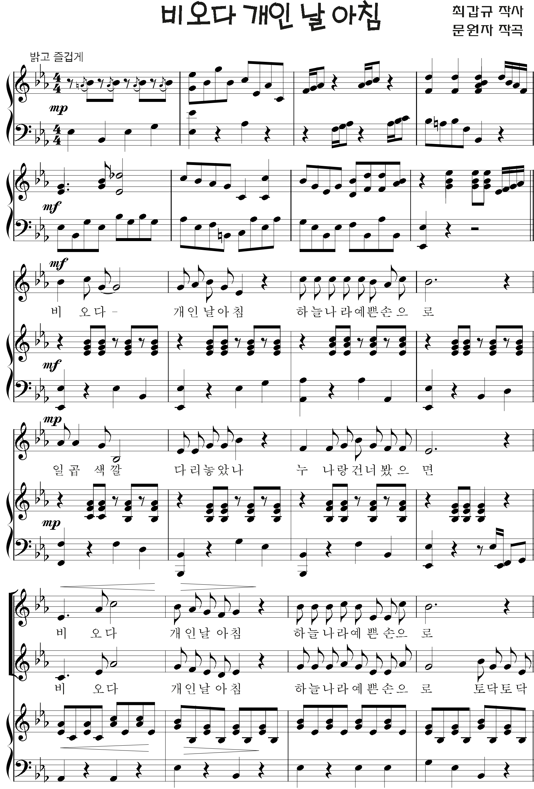 ed2f141949d39b18741668898fda5cba_1536316610_755.png