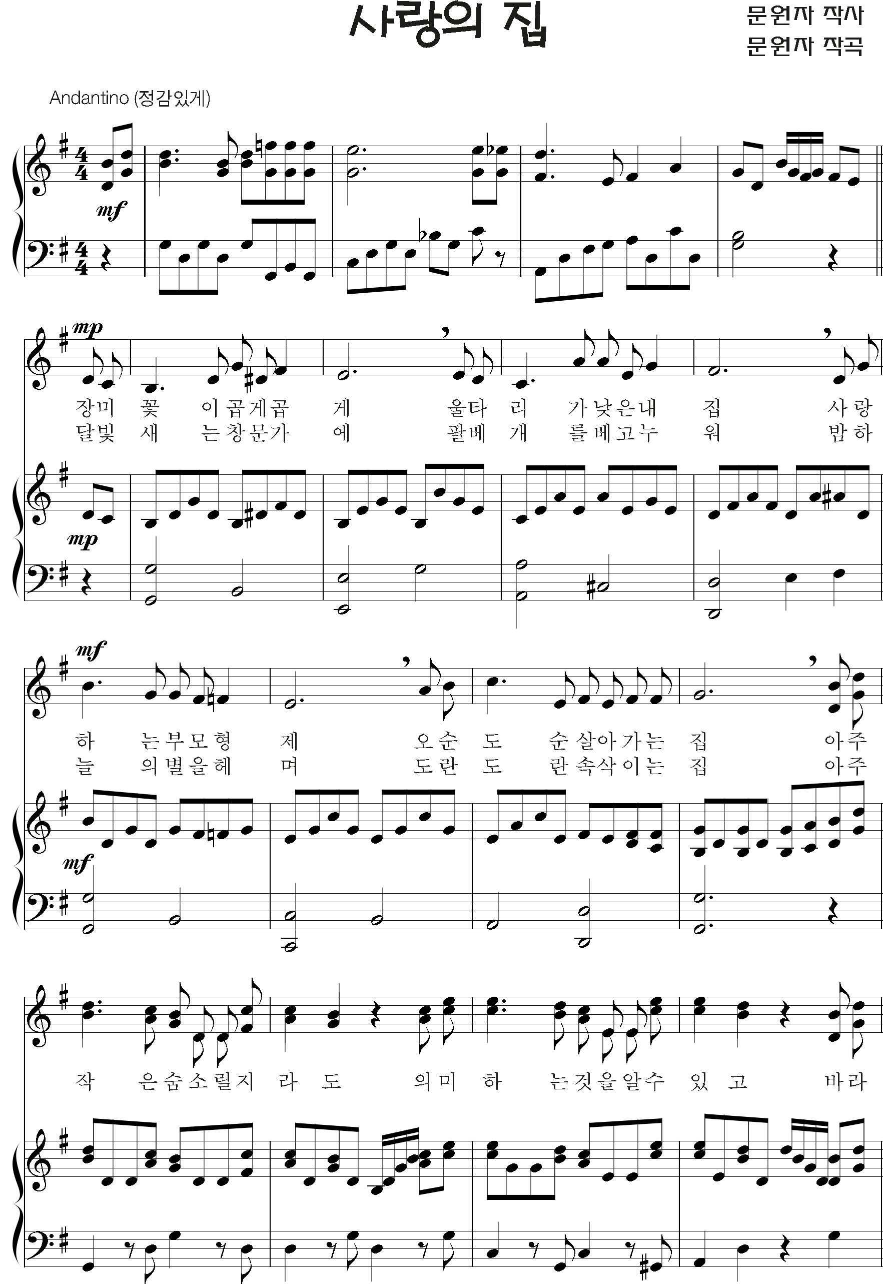 ed2f141949d39b18741668898fda5cba_1536316828_97.png