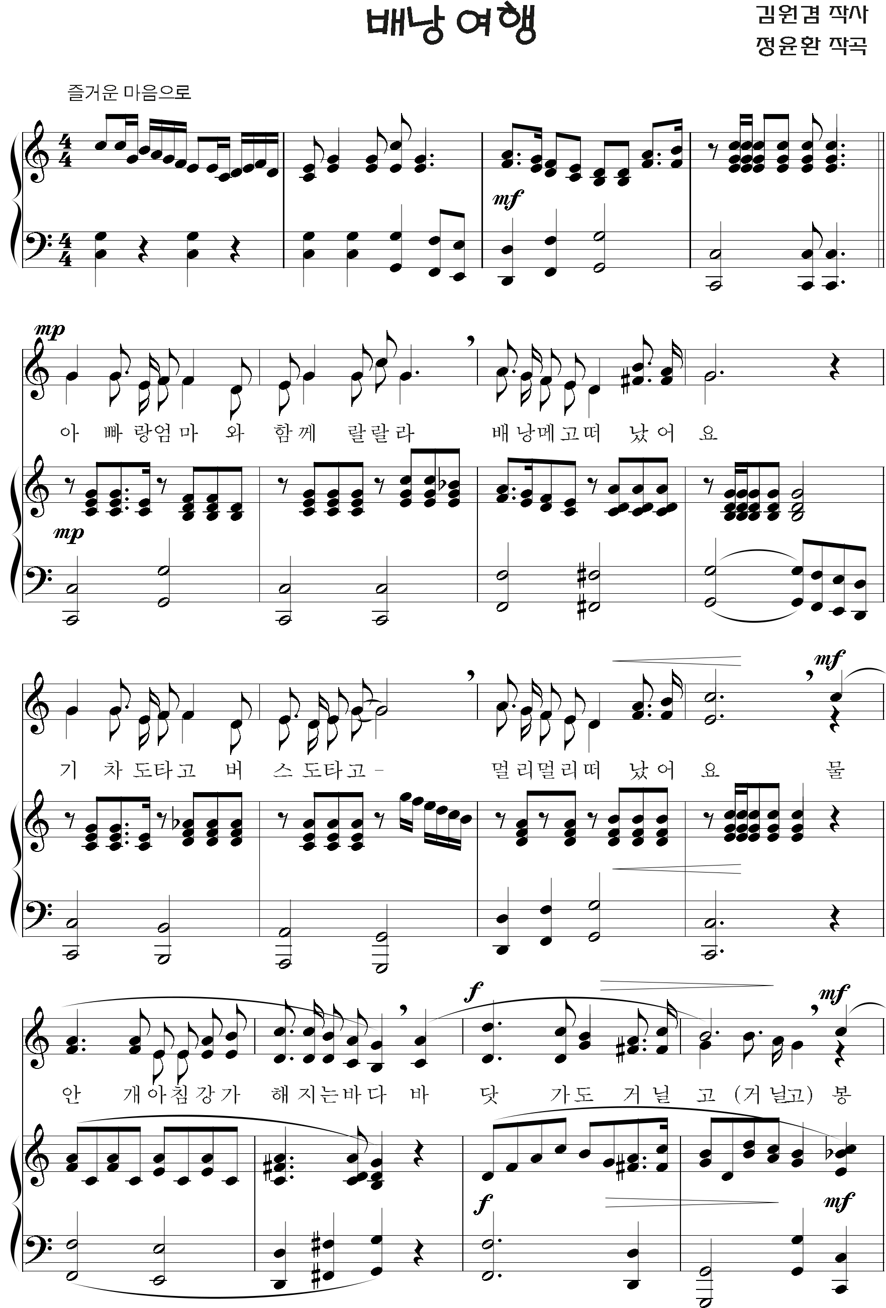 f52bf67008d5efaa0b32449787563dd3_1536831710_3226.png