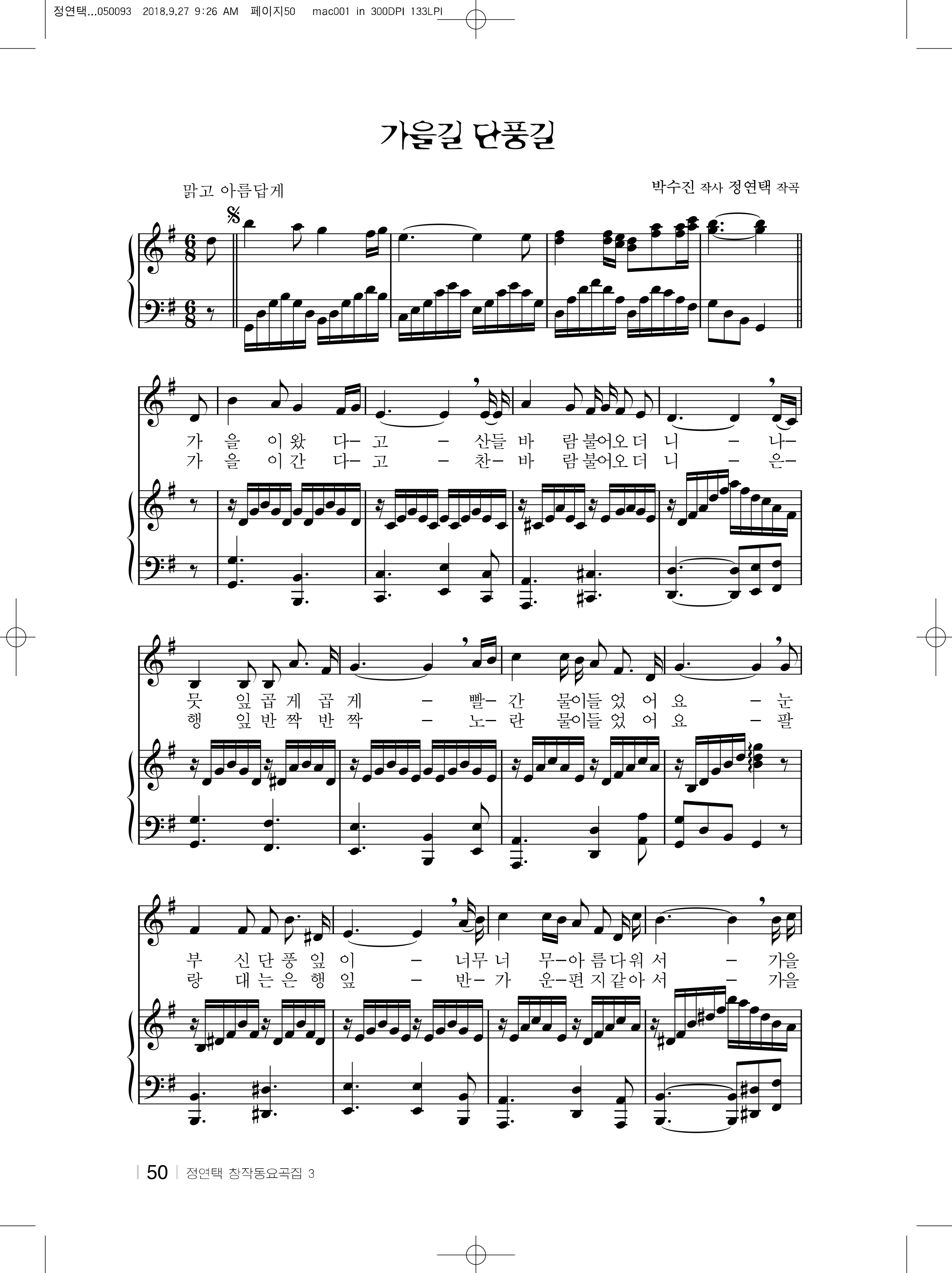 6c11ba44fd57d8c686418018f35d8fb2_1538705215_2612.png