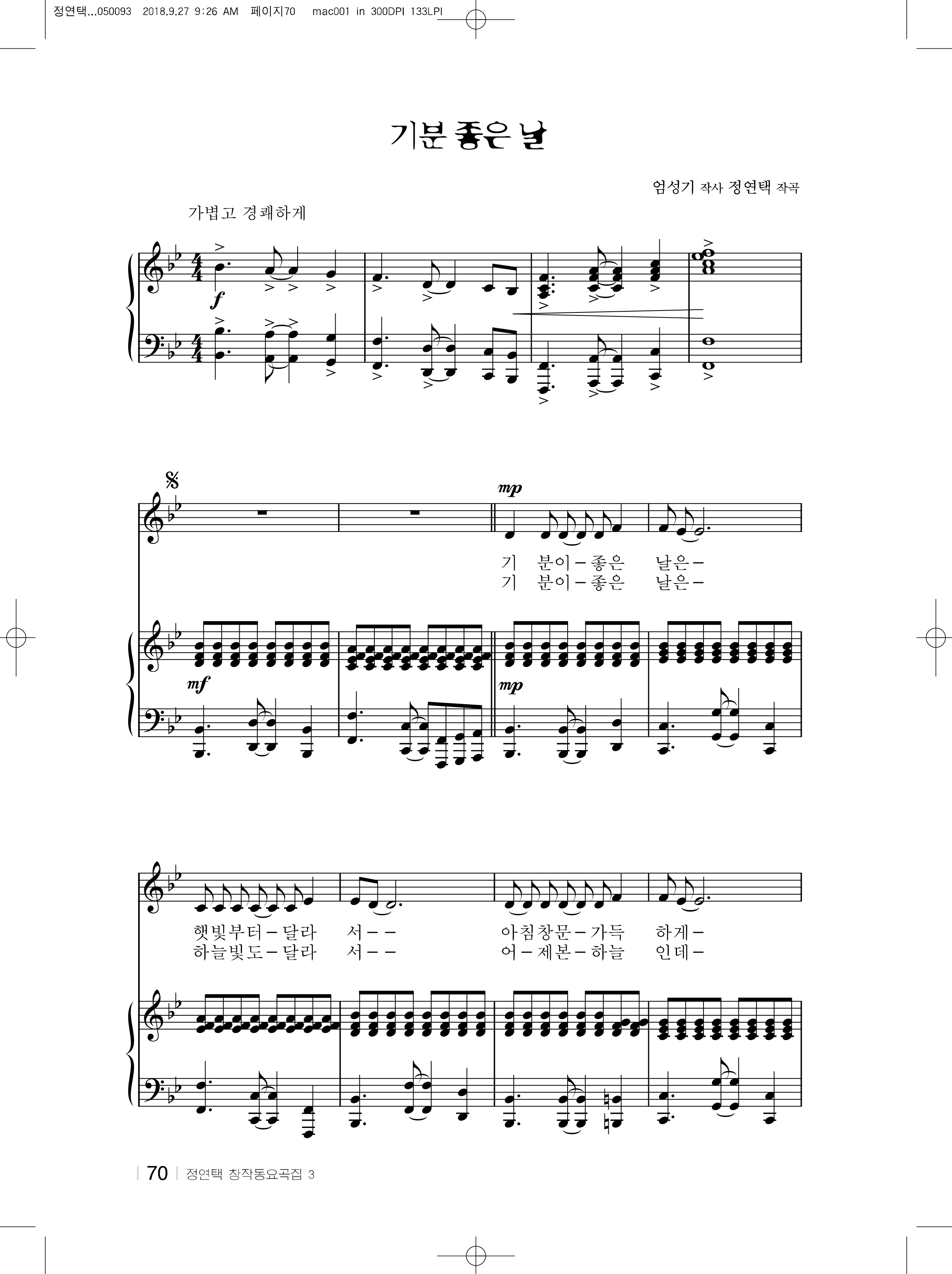 6c11ba44fd57d8c686418018f35d8fb2_1538705274_837.png