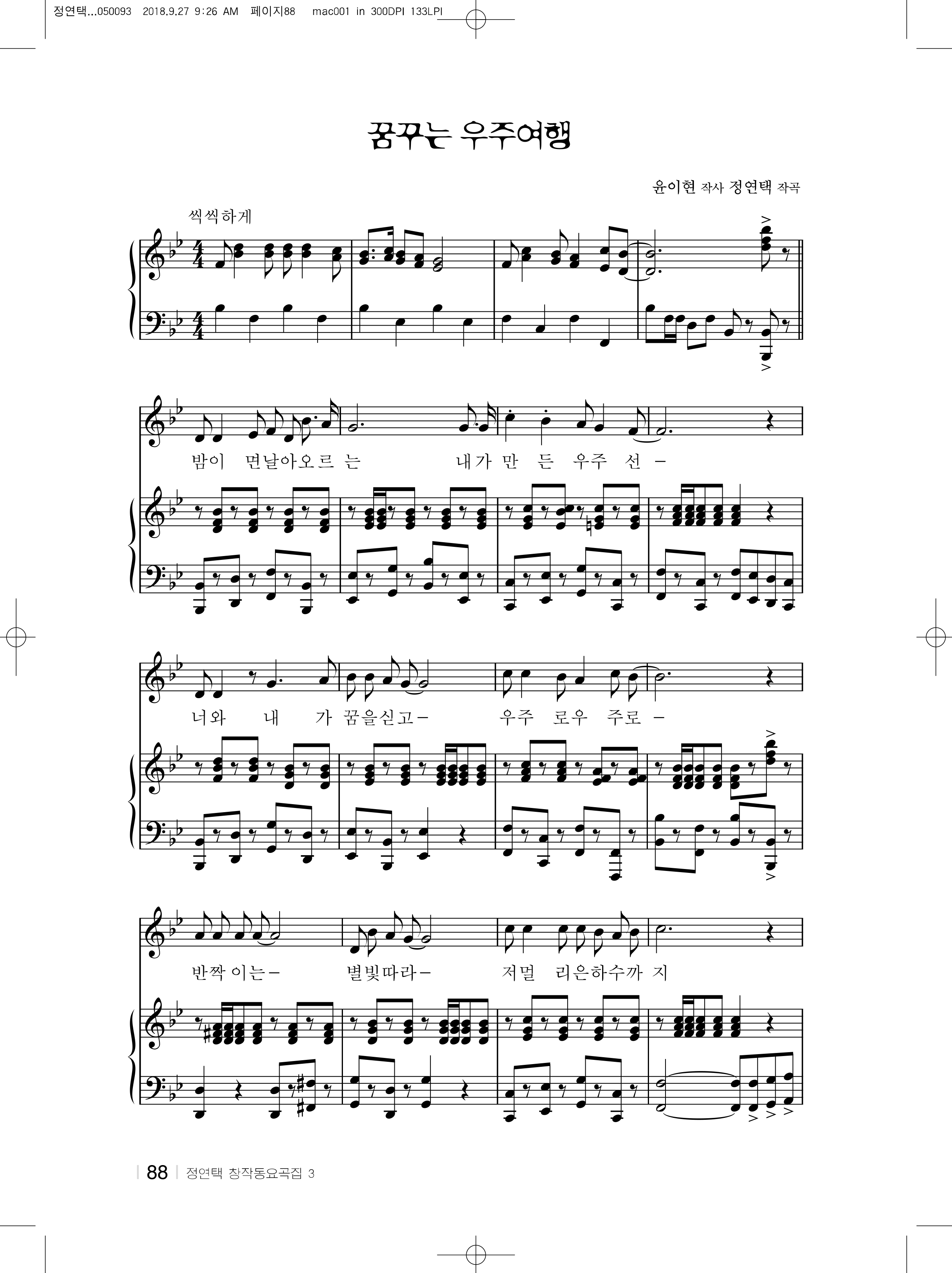 6c11ba44fd57d8c686418018f35d8fb2_1538705426_3097.png
