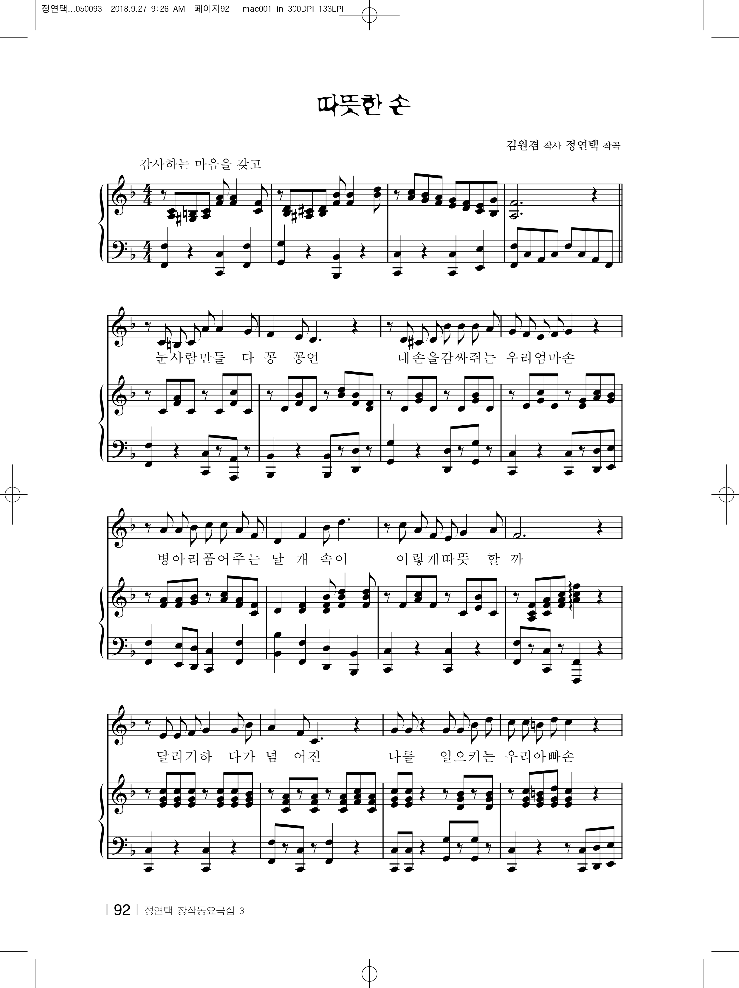6c11ba44fd57d8c686418018f35d8fb2_1538705464_9258.png