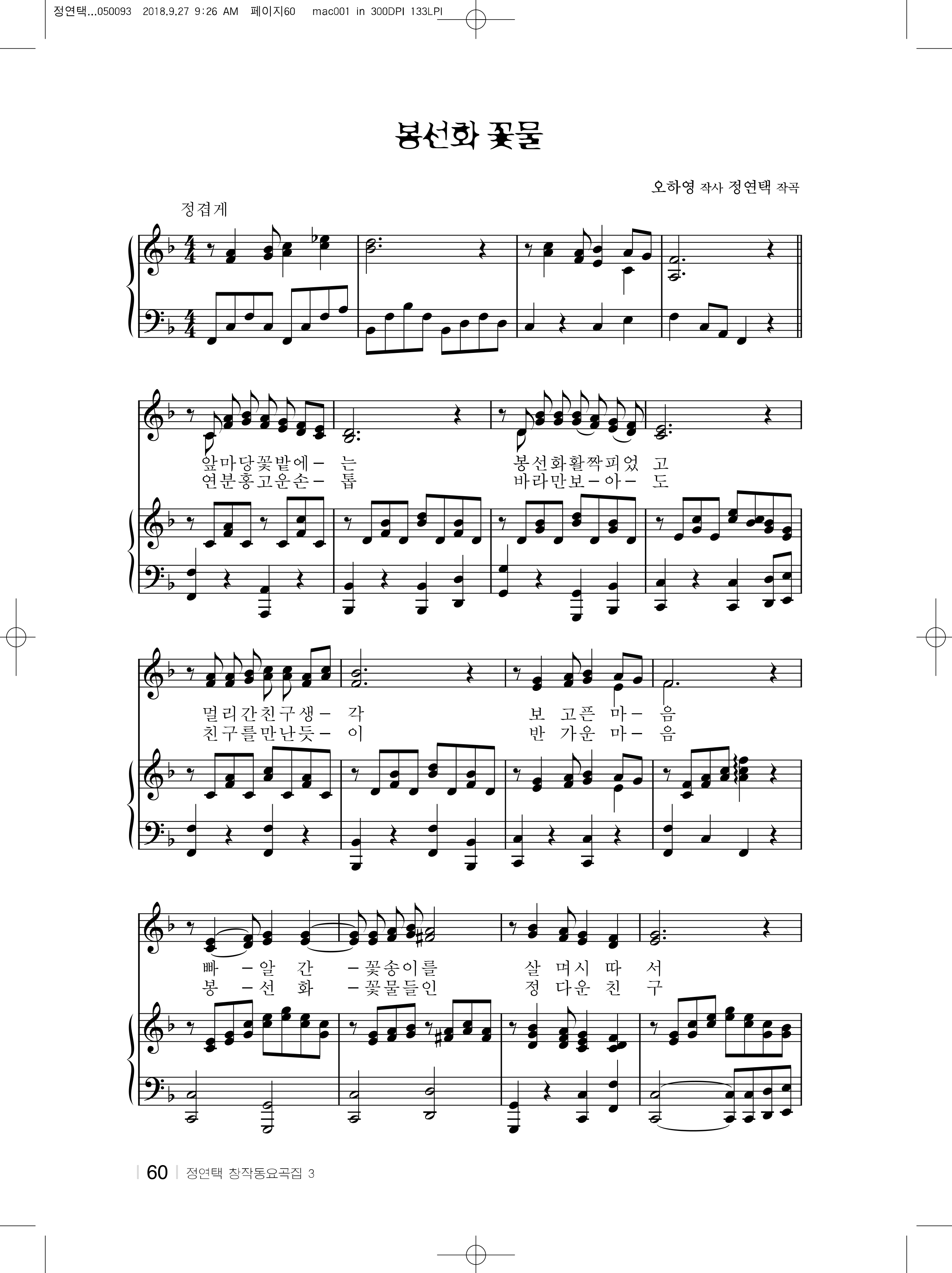 6c11ba44fd57d8c686418018f35d8fb2_1538705541_6066.png