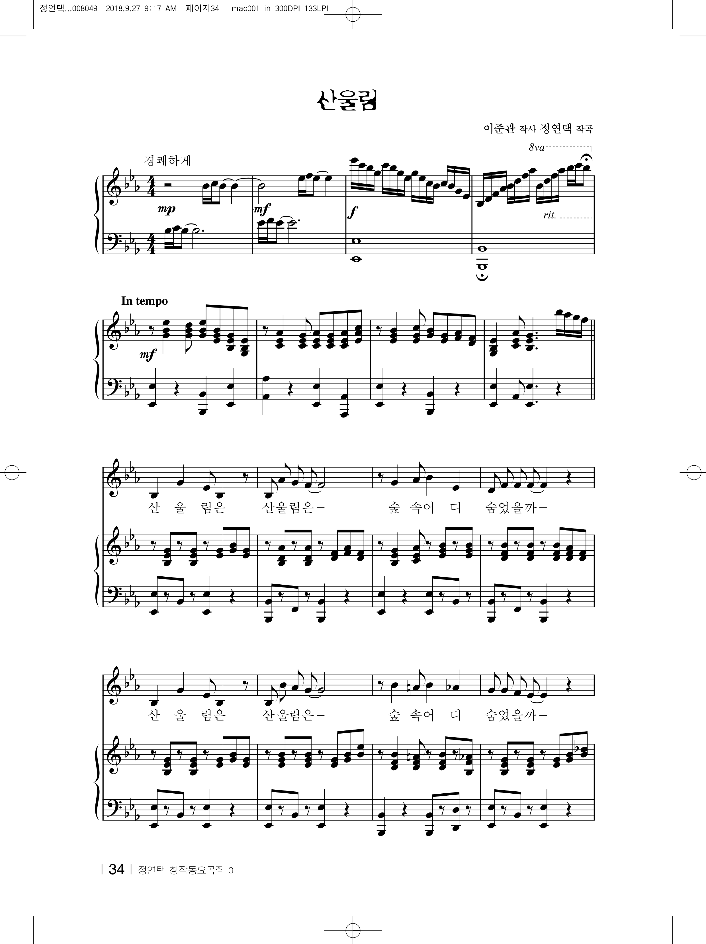 6c11ba44fd57d8c686418018f35d8fb2_1538705575_8662.png